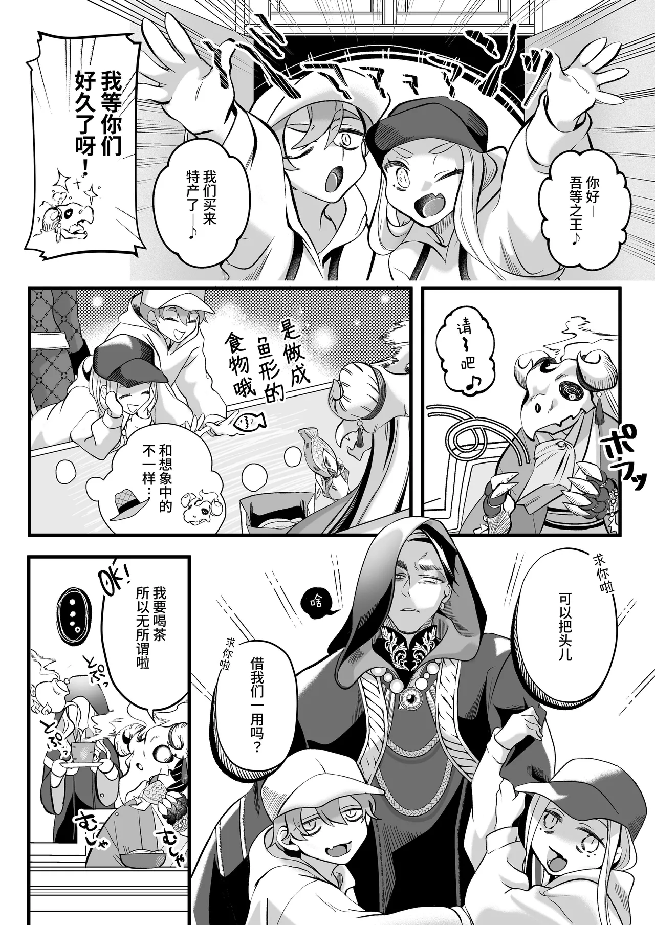 [Kochawan Oomori (Rubo)] Sayonara Mahou Shoujo ~Teki Kanbu to Watashi no Gokuhimitsukai Ecchi~ - Goodbye Magical Girl | 再见了魔法少女2～敌军干部和我的秘密幽会战斗～ [Chinese] [这样很好=汉化组合] 画像番号 100