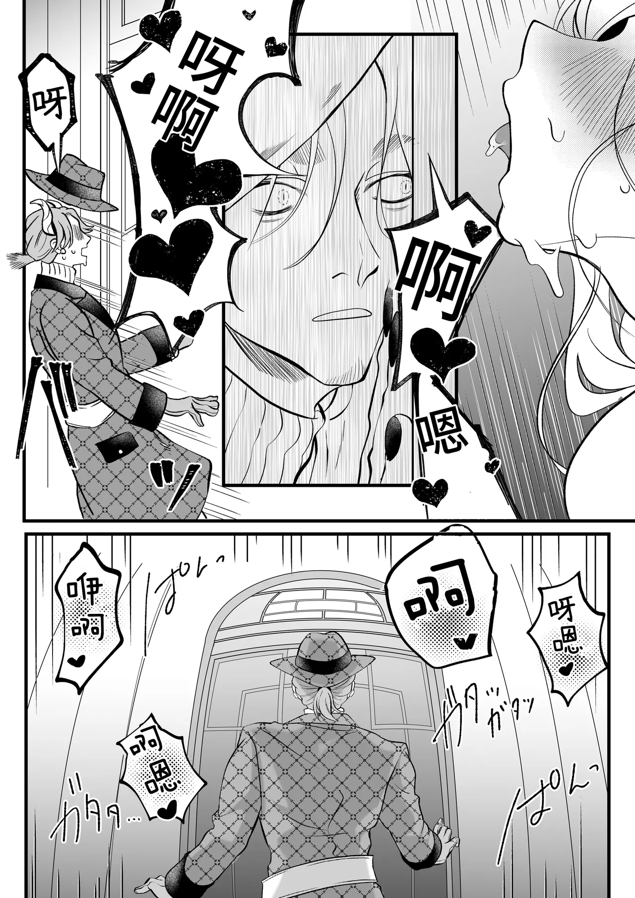 [Kochawan Oomori (Rubo)] Sayonara Mahou Shoujo ~Teki Kanbu to Watashi no Gokuhimitsukai Ecchi~ - Goodbye Magical Girl | 再见了魔法少女2～敌军干部和我的秘密幽会战斗～ [Chinese] [这样很好=汉化组合] 画像番号 126