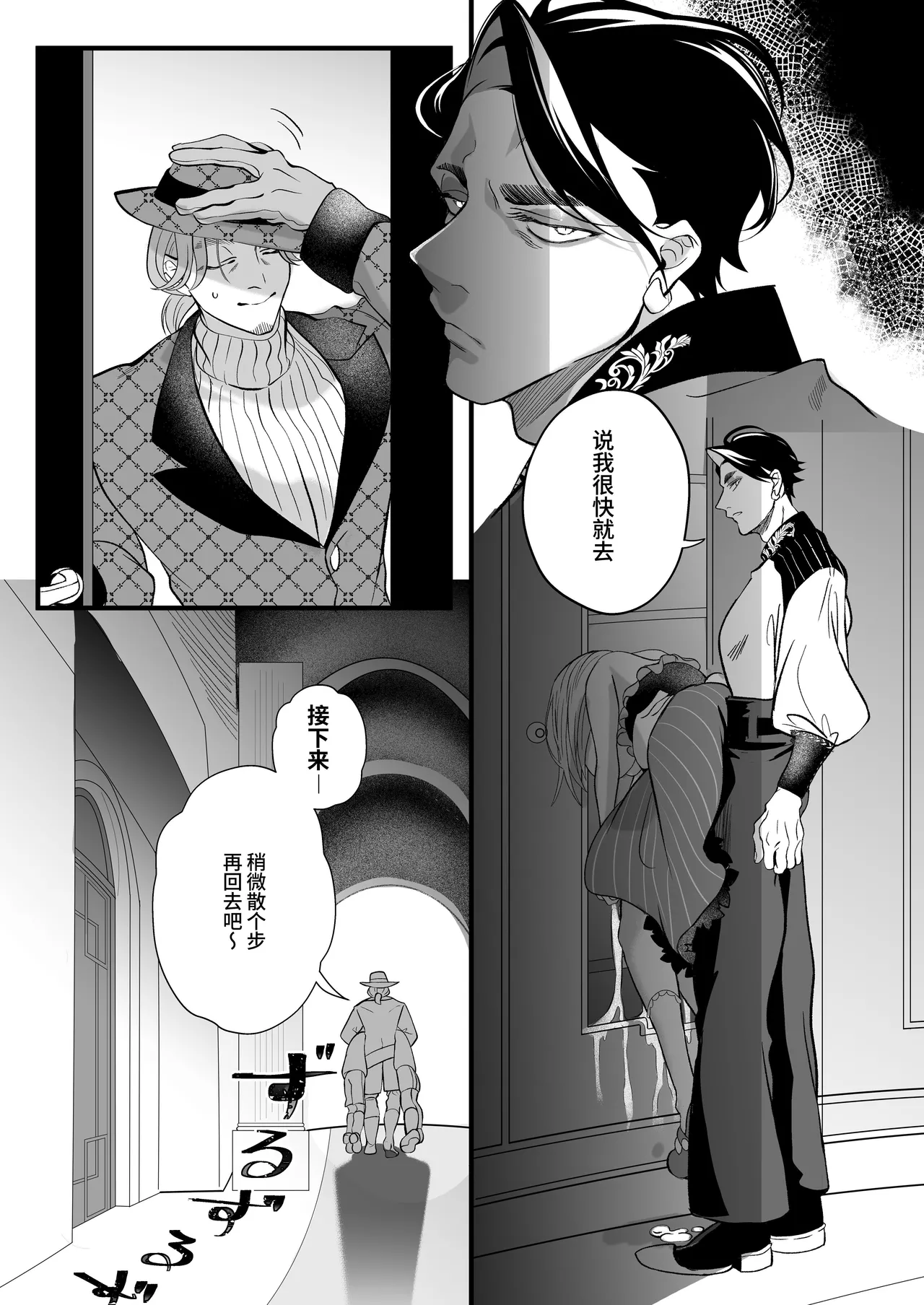 [Kochawan Oomori (Rubo)] Sayonara Mahou Shoujo ~Teki Kanbu to Watashi no Gokuhimitsukai Ecchi~ - Goodbye Magical Girl | 再见了魔法少女2～敌军干部和我的秘密幽会战斗～ [Chinese] [这样很好=汉化组合] 画像番号 136