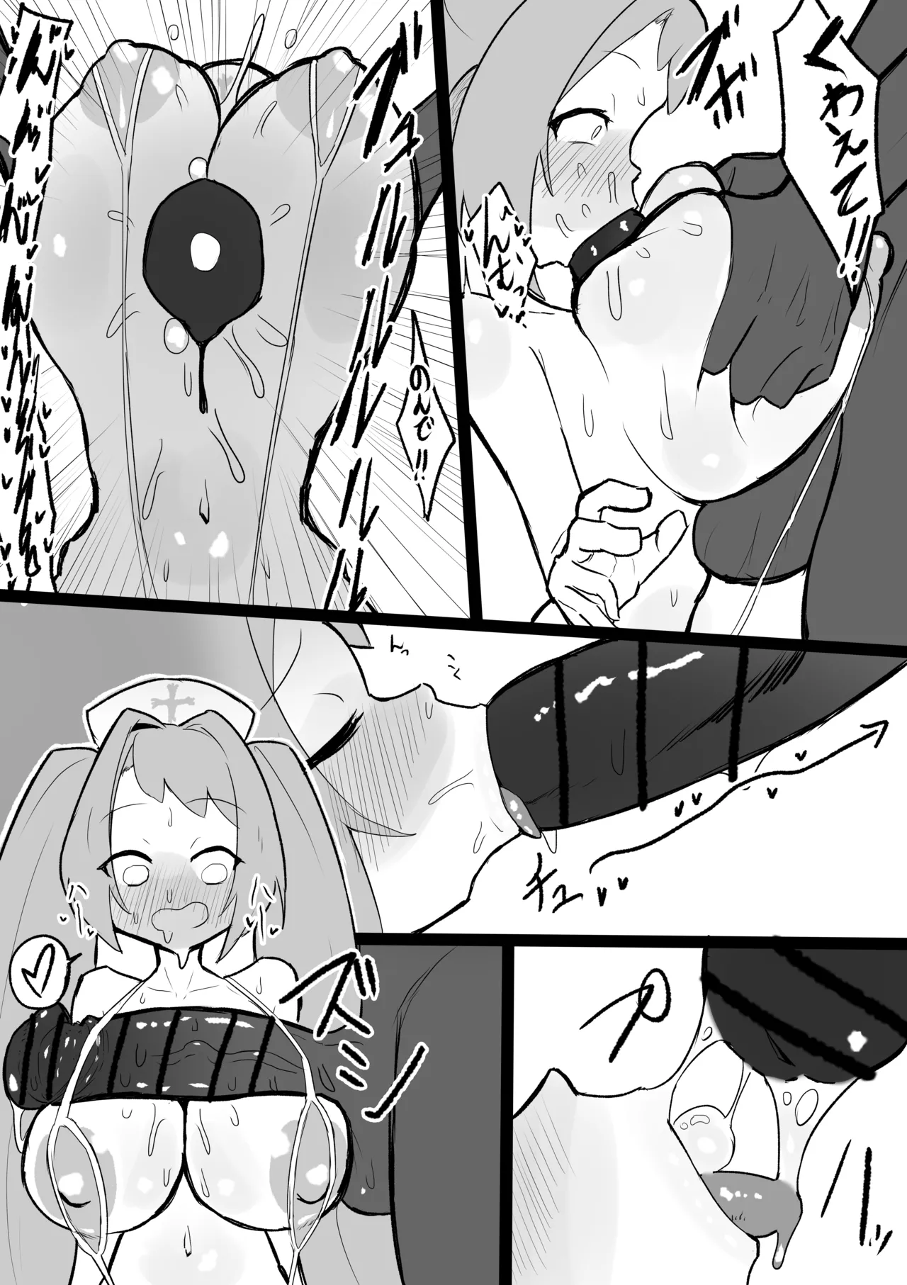 [闇落イマ] ハナエ (ブルーアーカイブ) image number 2