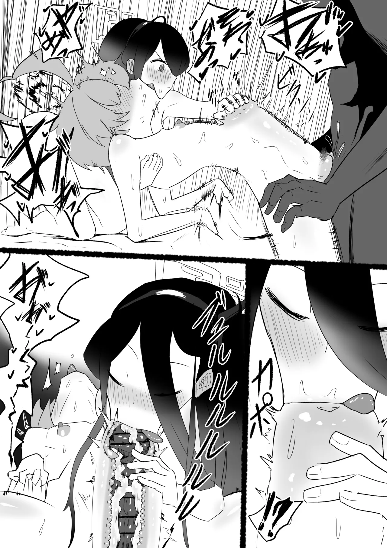 [闇落イマ] ネル＆アリス (ブルーアーカイブ) 이미지 번호 12