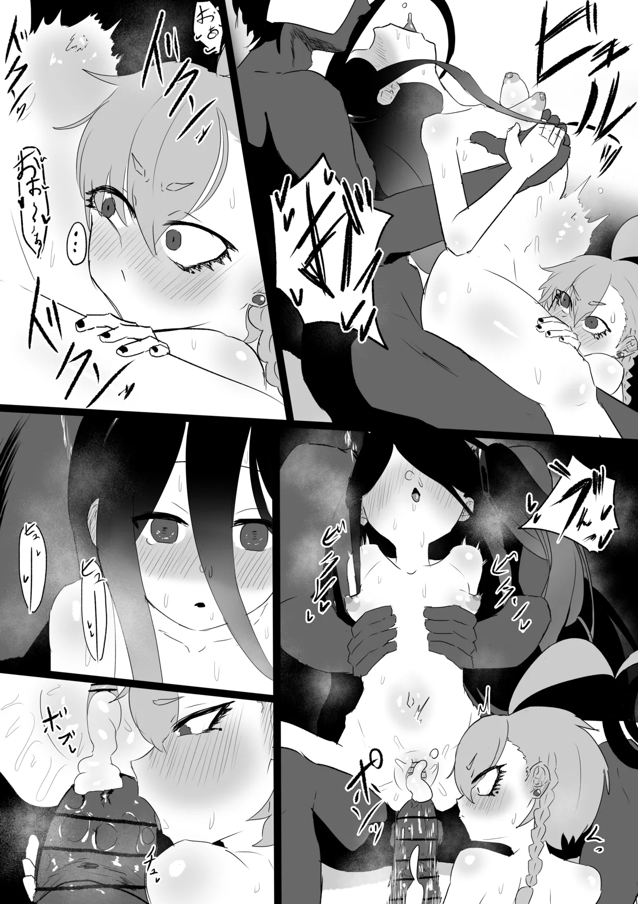 [闇落イマ] ネル＆アリス (ブルーアーカイブ) 이미지 번호 15