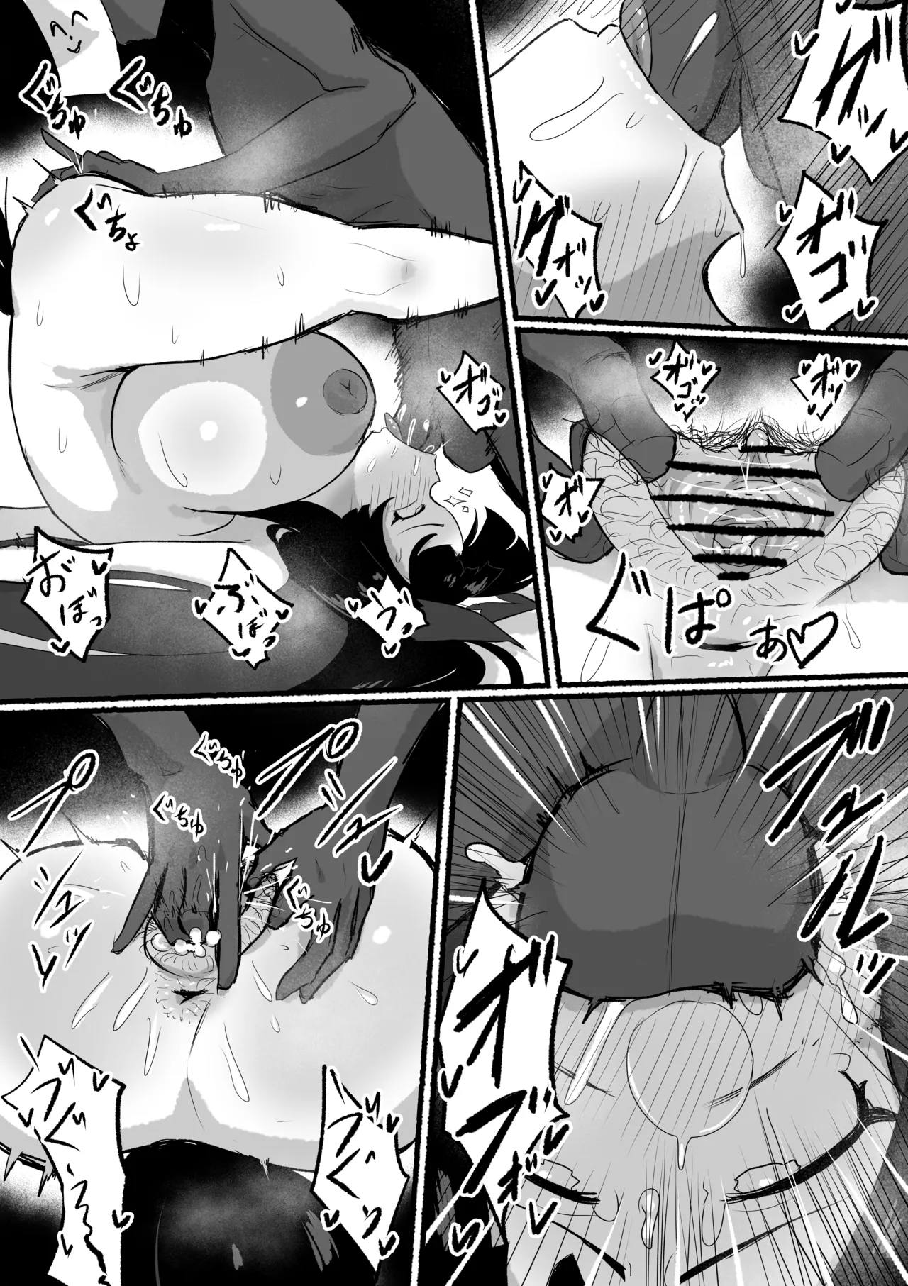 [闇落イマ] ワカモ (ブルーアーカイブ) 10eme image