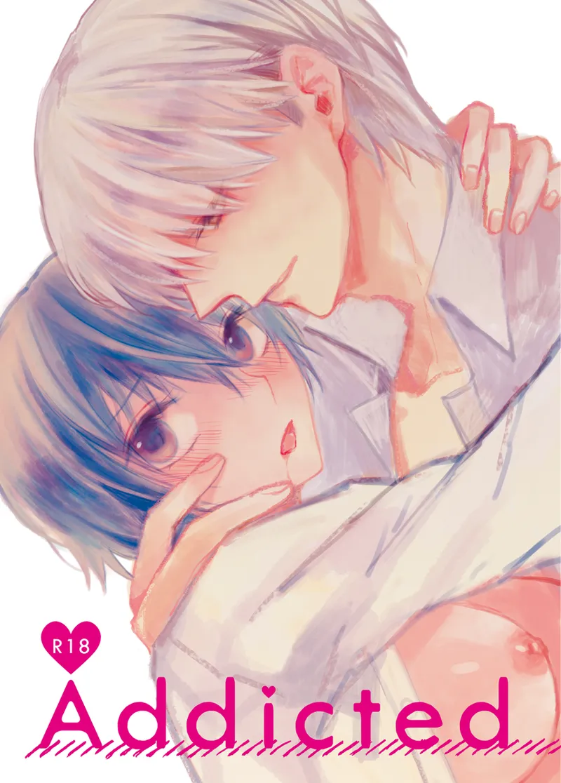 [First Cry (Oriha)] Addicted (Persona 4) [Digital] image number 1