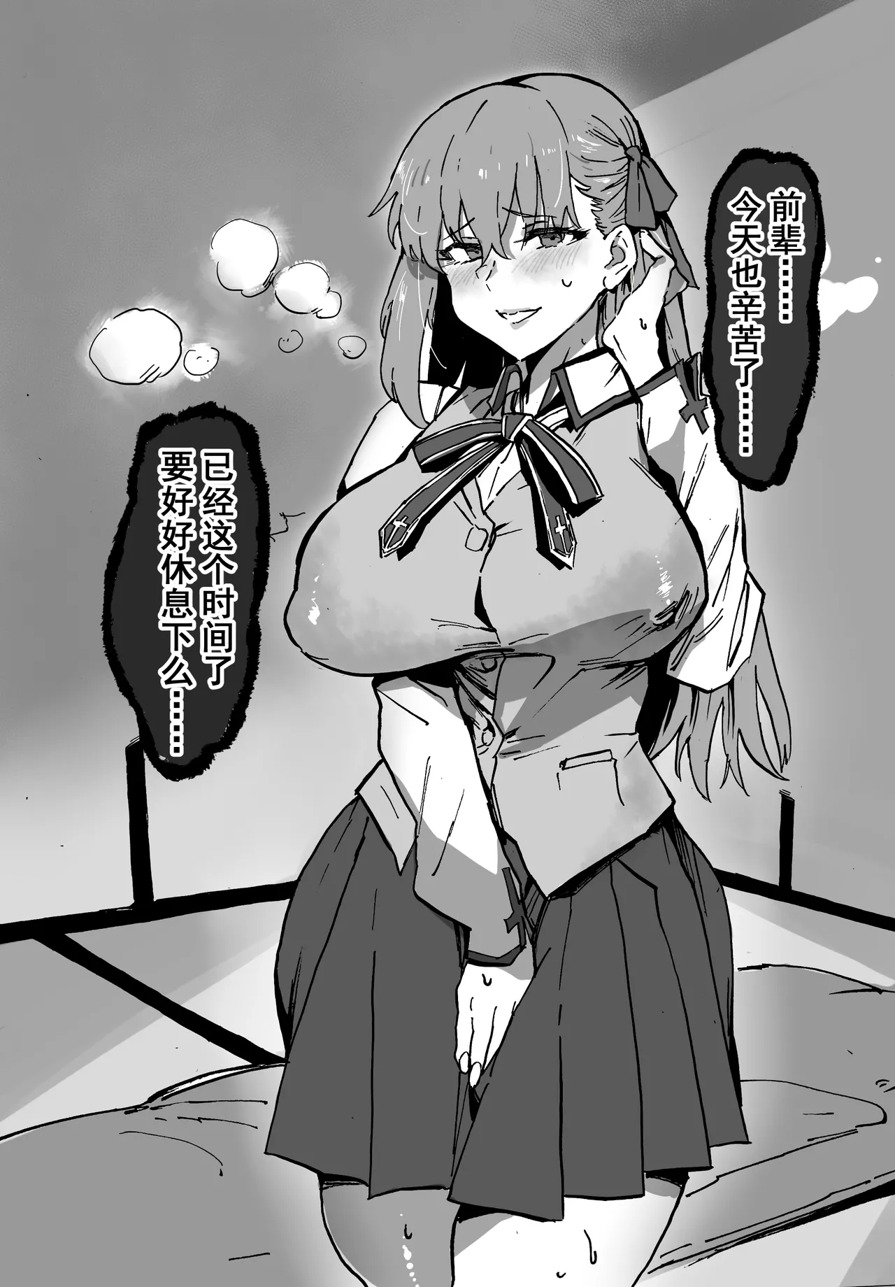 [Hiro潶] 《深夜》 Bildnummer 3