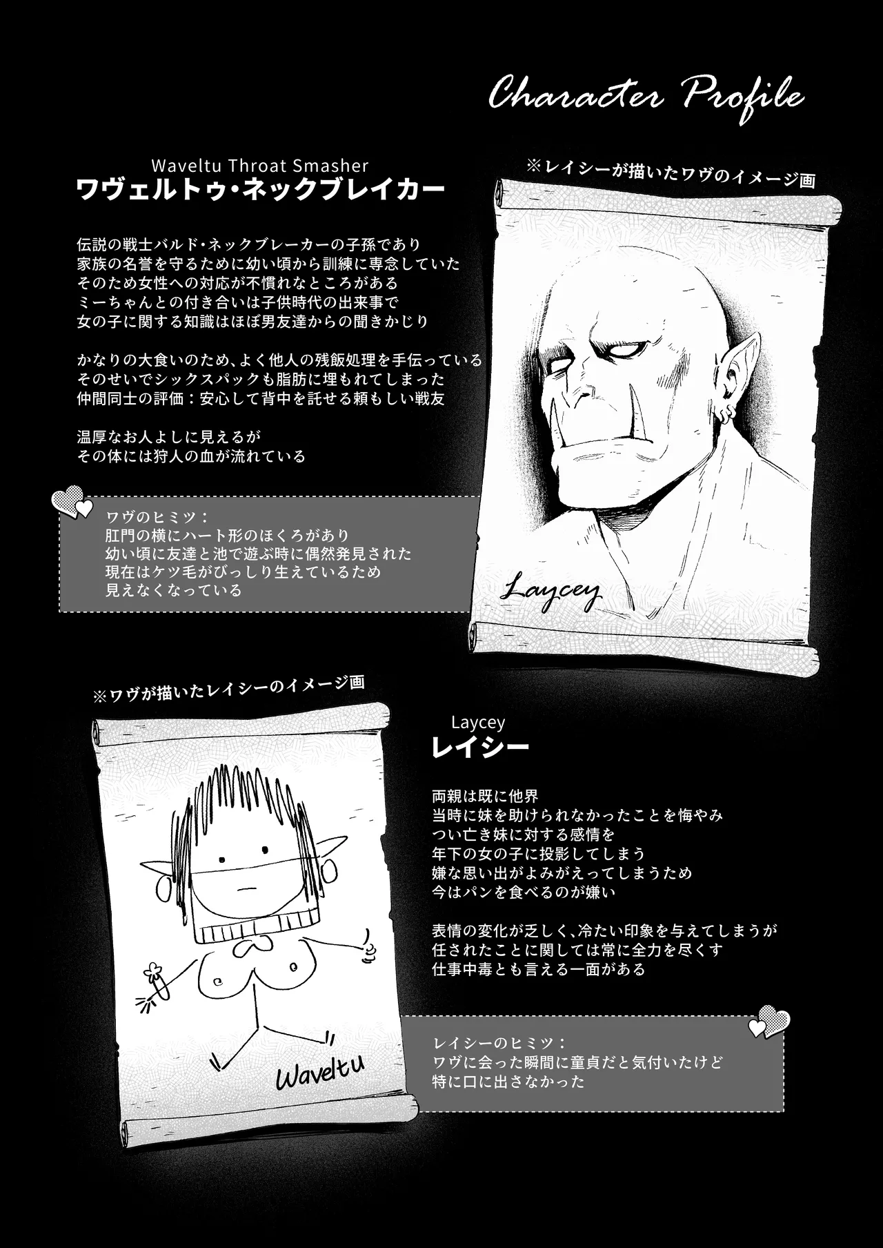 [Master of Tea & Chaos Studio (Sencha Bashira, Mugicha Bashira)] Yosei Shoukan 3-goushitsu Lacy ~Kasshoku Hada Elf o Shimei Shita Dotei Orc~ 1 [English] [Comics EnjoyerTranslation] [Decensored] Bildnummer 47