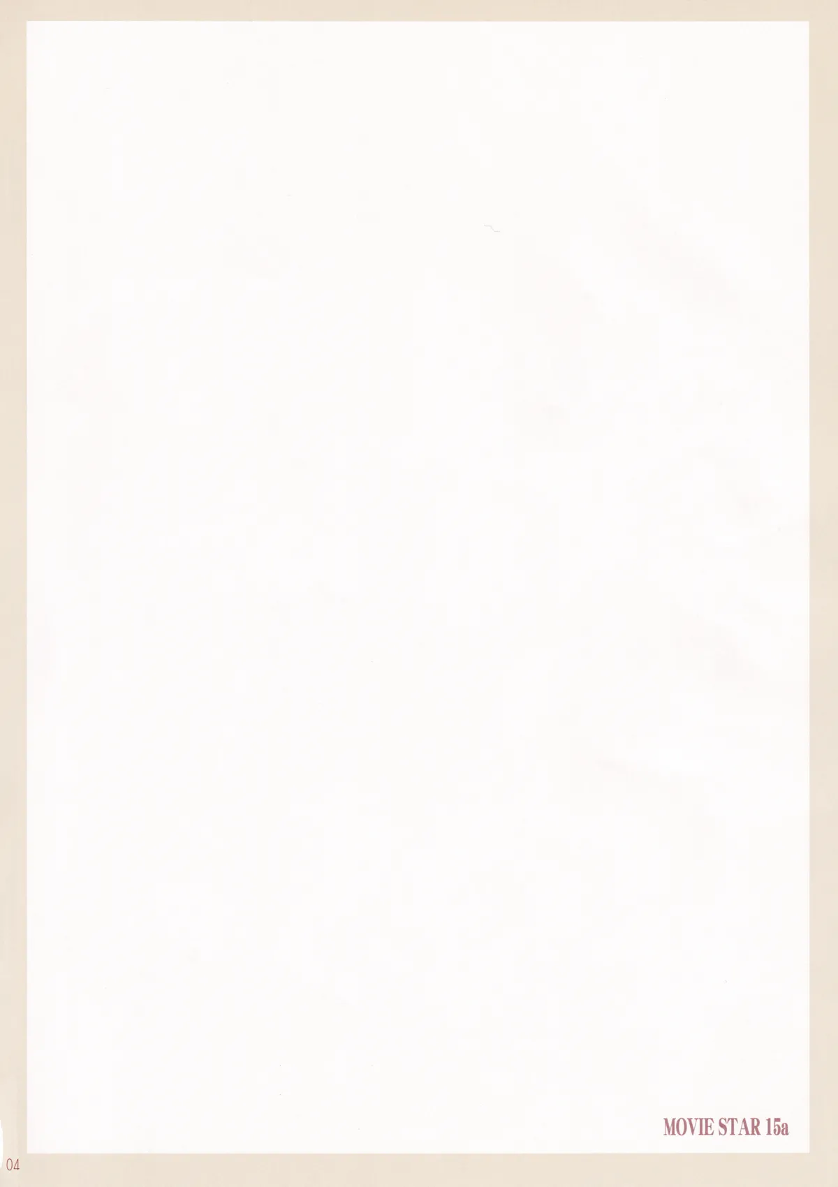 (C96) [RPG COMPANY 2 (Toumi Haruka)] MOVIE STAR 15a (Ah! My Goddess) 이미지 번호 3