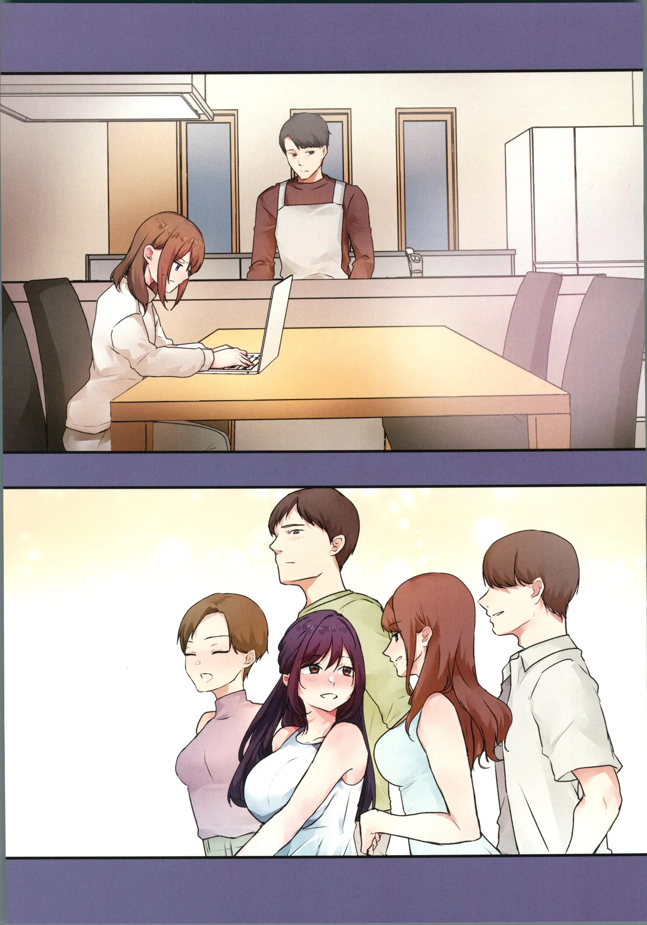 [禁漫漢化組](C106)[やまなし娘。(シツジ)]娘が不在の間、娘の友達と中だしセックスしまくりました。3[中国翻訳] 图片编号 8