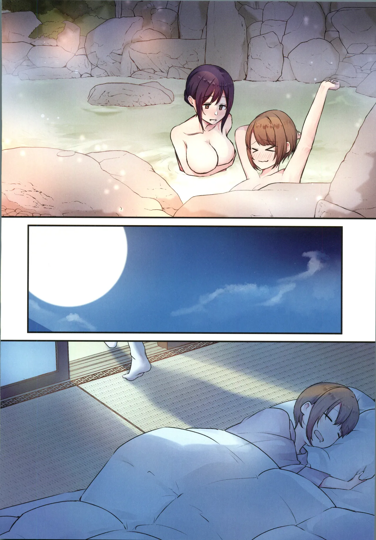 [禁漫漢化組](C106)[やまなし娘。(シツジ)]娘が不在の間、娘の友達と中だしセックスしまくりました。3[中国翻訳] 图片编号 17