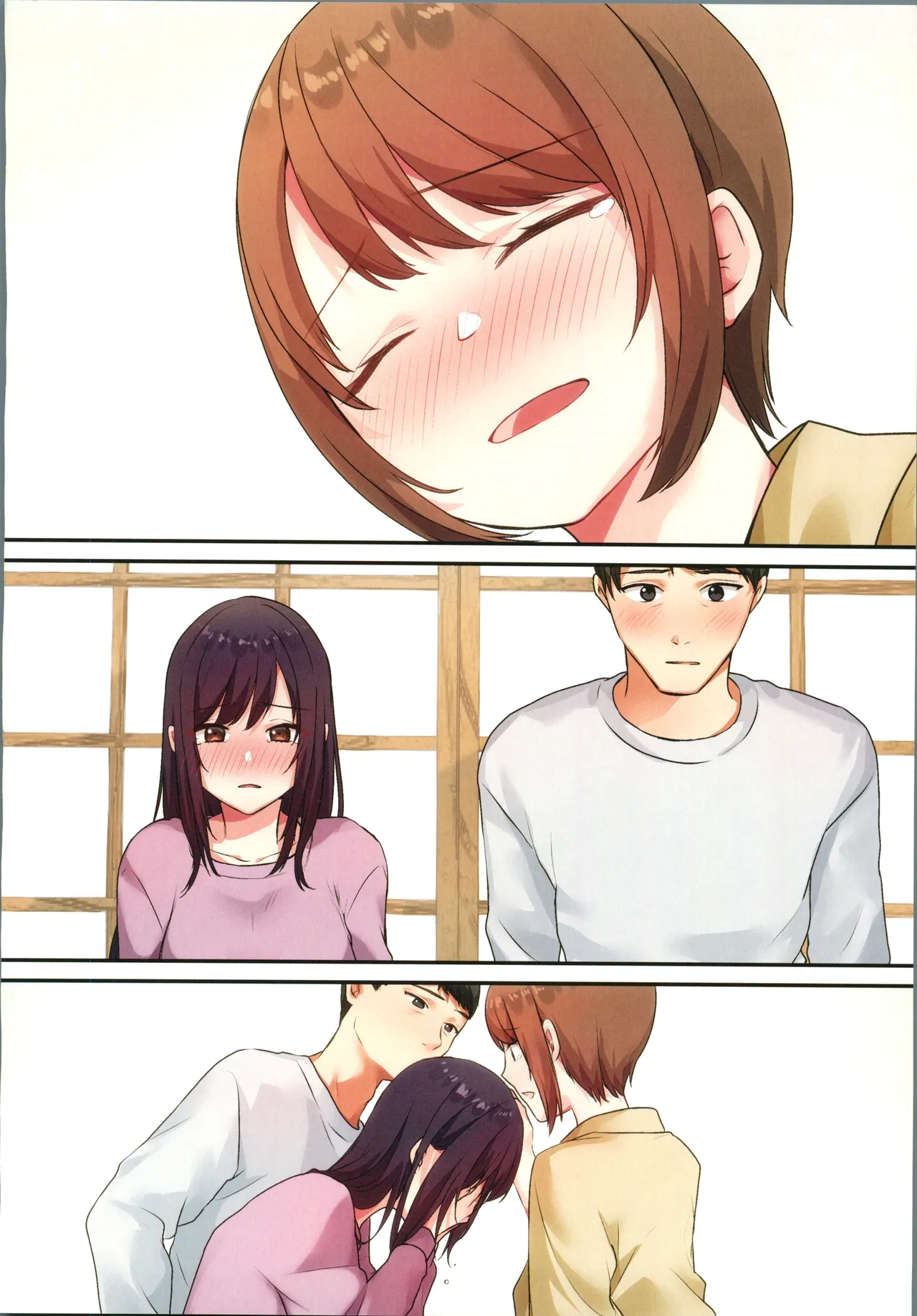 [禁漫漢化組](C106)[やまなし娘。(シツジ)]娘が不在の間、娘の友達と中だしセックスしまくりました。3[中国翻訳] 图片编号 62