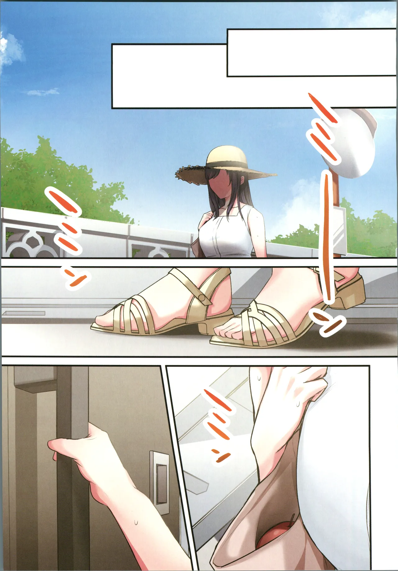 [禁漫漢化組](C106)[やまなし娘。(シツジ)]娘が不在の間、娘の友達と中だしセックスしまくりました。3[中国翻訳] 图片编号 63