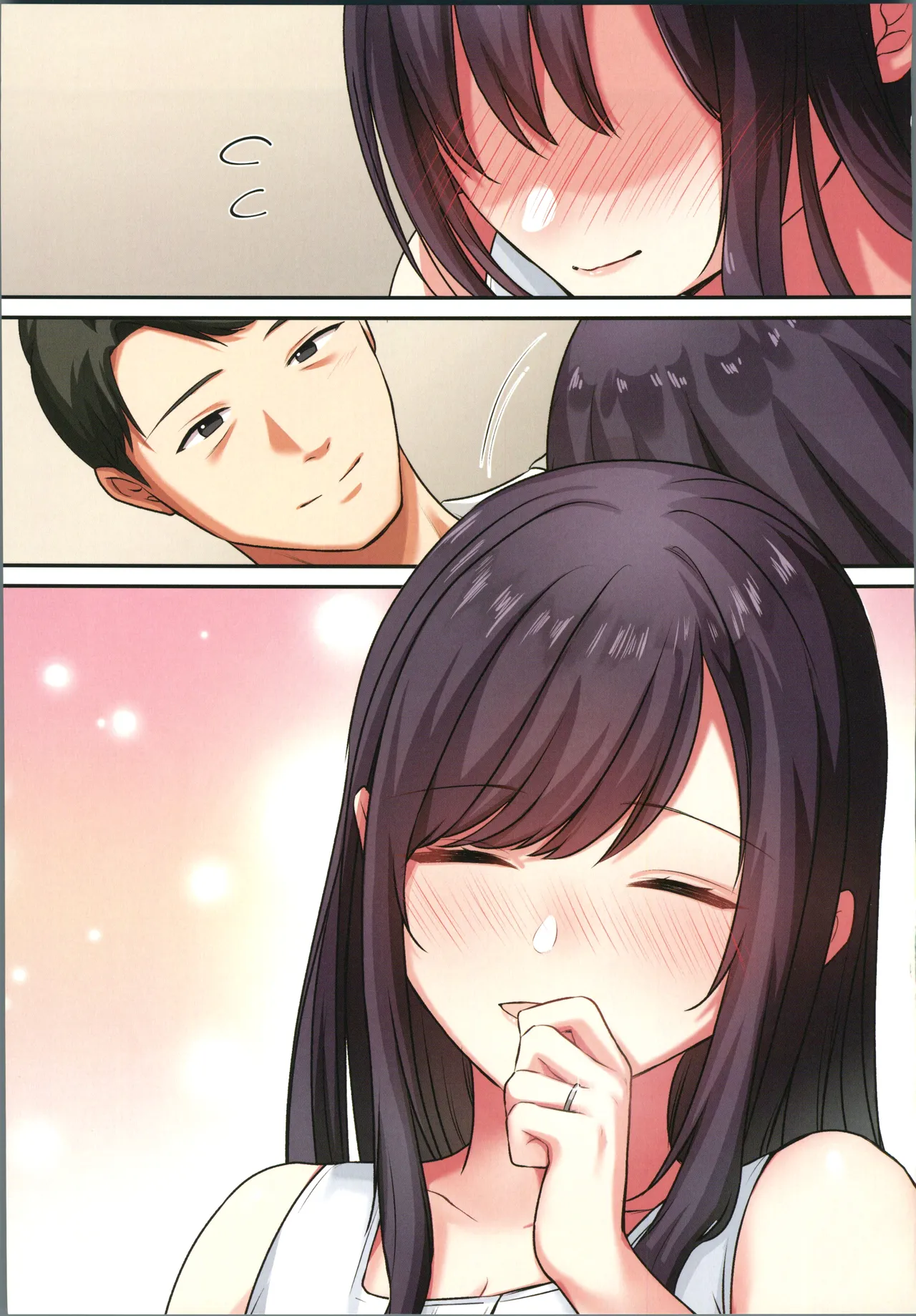 [禁漫漢化組](C106)[やまなし娘。(シツジ)]娘が不在の間、娘の友達と中だしセックスしまくりました。3[中国翻訳] 图片编号 65