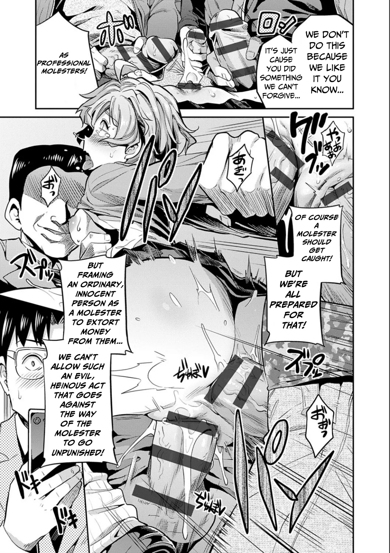 [Nichigetsu Neko] Karma☆JK Molestation & Rape (Full) (Forced Breeding Express) [English] [RagsSgar_] [Digital Version] 이미지 번호 20