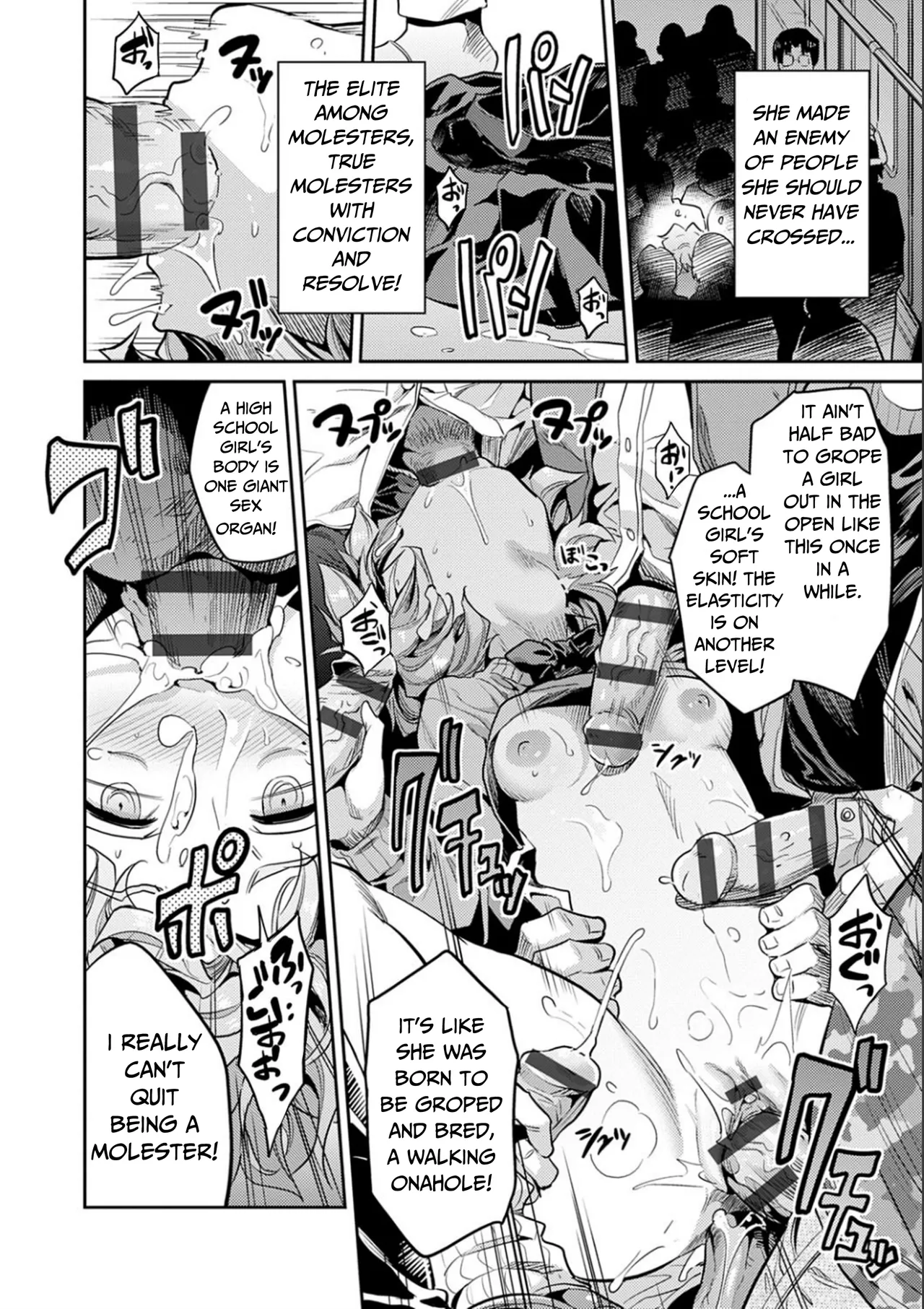 [Nichigetsu Neko] Karma☆JK Molestation & Rape (Full) (Forced Breeding Express) [English] [RagsSgar_] [Digital Version] 이미지 번호 21