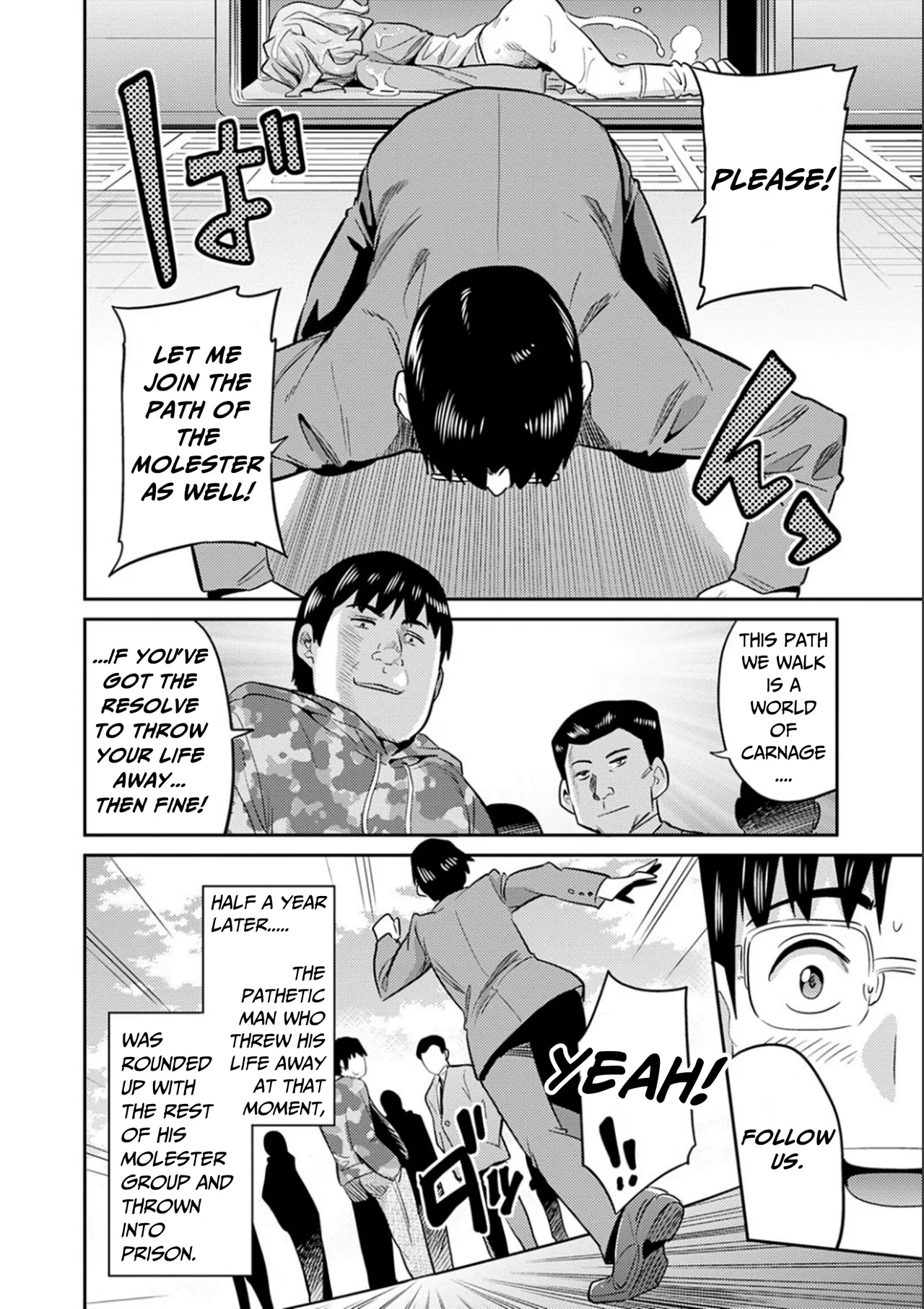 [Nichigetsu Neko] Karma☆JK Molestation & Rape (Full) (Forced Breeding Express) [English] [RagsSgar_] [Digital Version] 이미지 번호 25