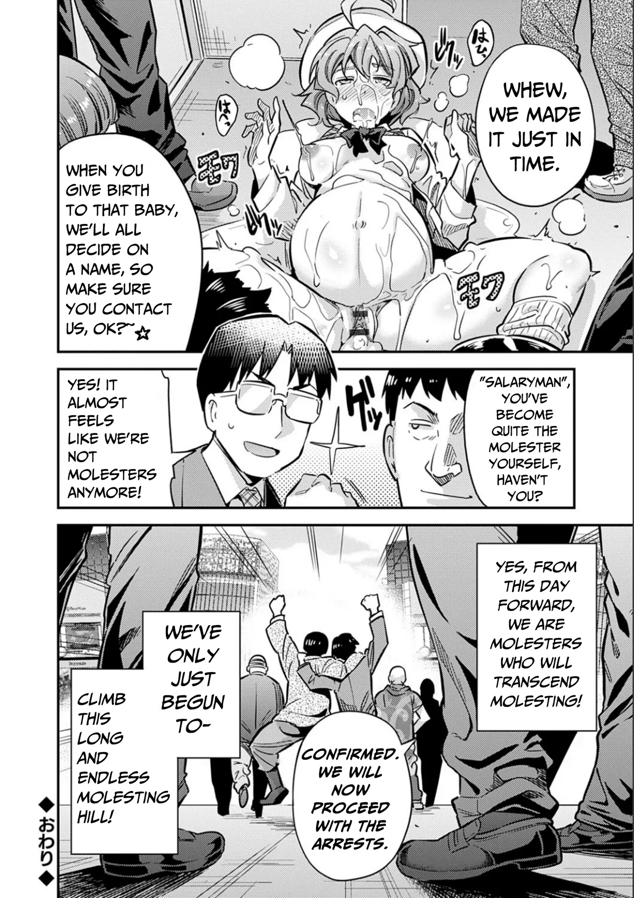 [Nichigetsu Neko] Karma☆JK Molestation & Rape (Full) (Forced Breeding Express) [English] [RagsSgar_] [Digital Version] 이미지 번호 33