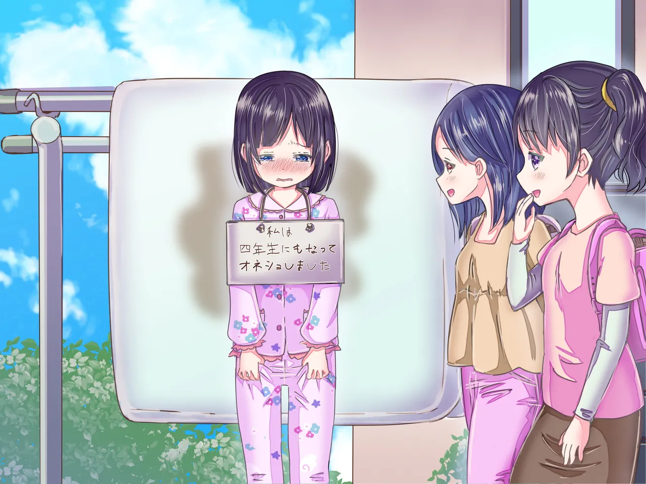 [Chijoku An] Onnanoko Ni Nari Kira Nai To … … image number 48