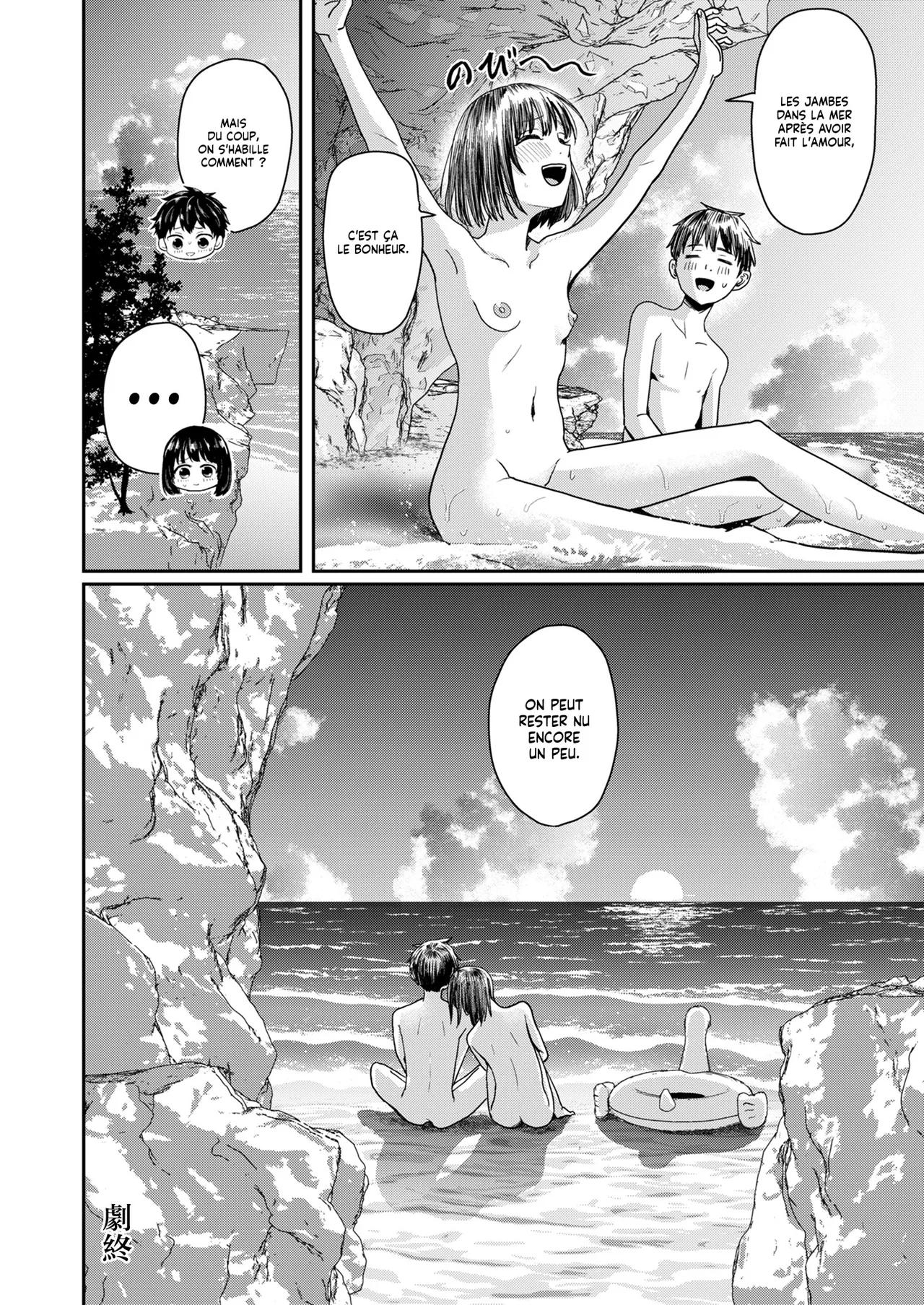 (C104) [H-SQUAD (Guglielmo)] Kareshi no Mizugi ni Kigaetara ～Manatsu no Umi de otoko mizugi challenge！| Je me fais passer pour un mec en portant le short de mon ami à la plage [French] [Lopxi] 25eme image