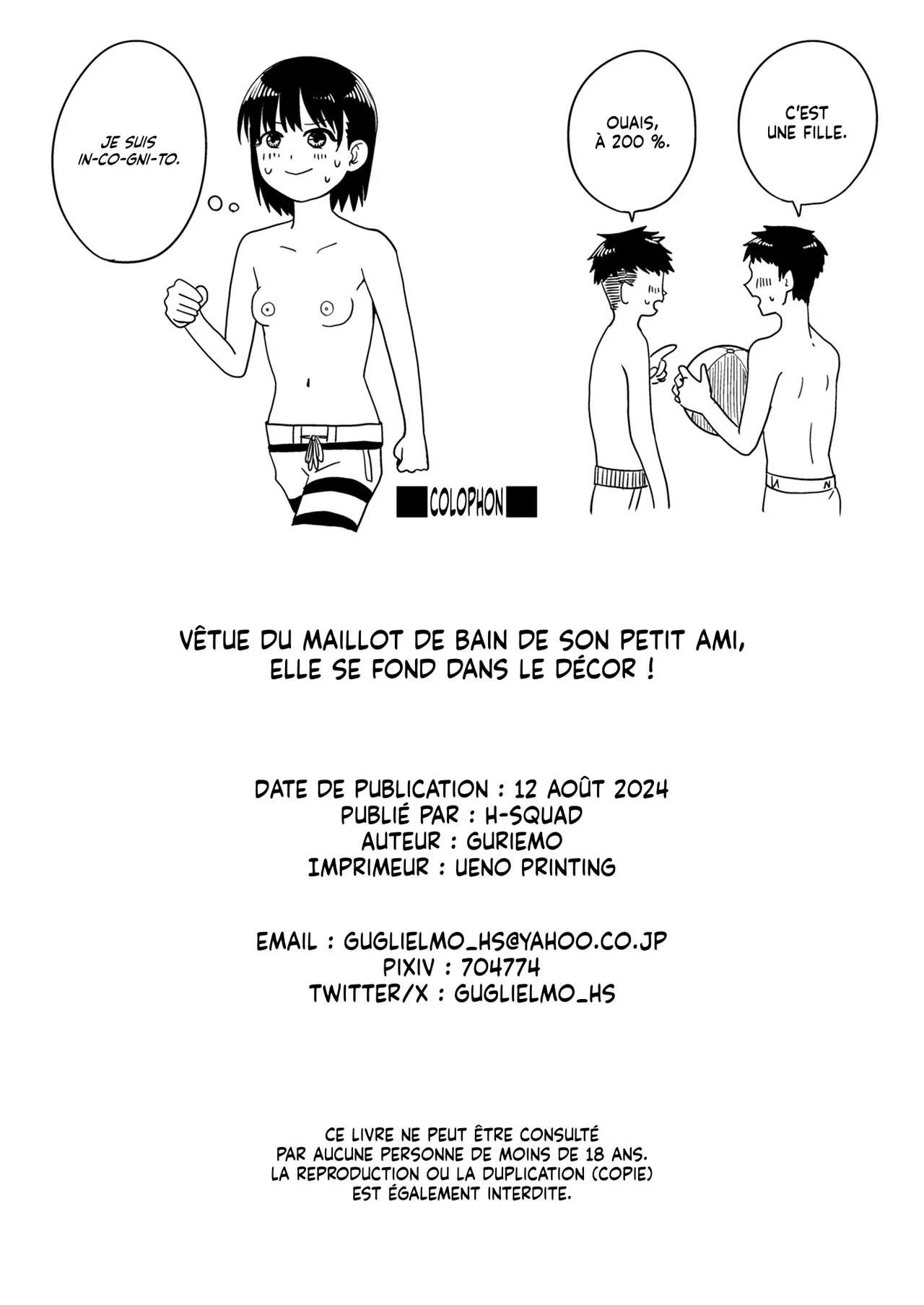 (C104) [H-SQUAD (Guglielmo)] Kareshi no Mizugi ni Kigaetara ～Manatsu no Umi de otoko mizugi challenge！| Je me fais passer pour un mec en portant le short de mon ami à la plage [French] [Lopxi] 27eme image