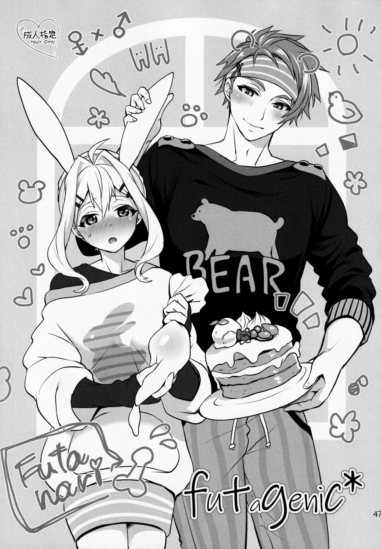 (TOP OF THE STAGE 19) [Temparing (Tokimachi Eisei)] Futanari ni Natte Shimatta Tajimusho Manager no Watashi ga Eroero Beast de Wadai no Idol Tsunashi Ryunosuke-san to Himitsu no Shitagi Trade [Russian] [Tasya-san] numero di immagine  46