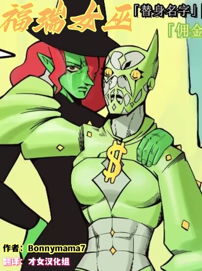 福瑞女巫3--才女汉化组 image number 1