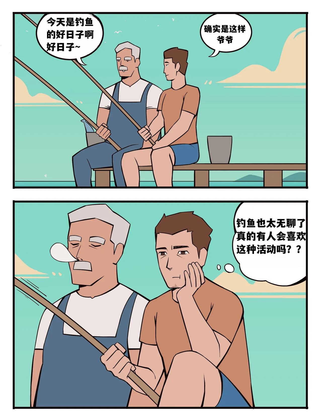 福瑞女巫3--才女汉化组 image number 2