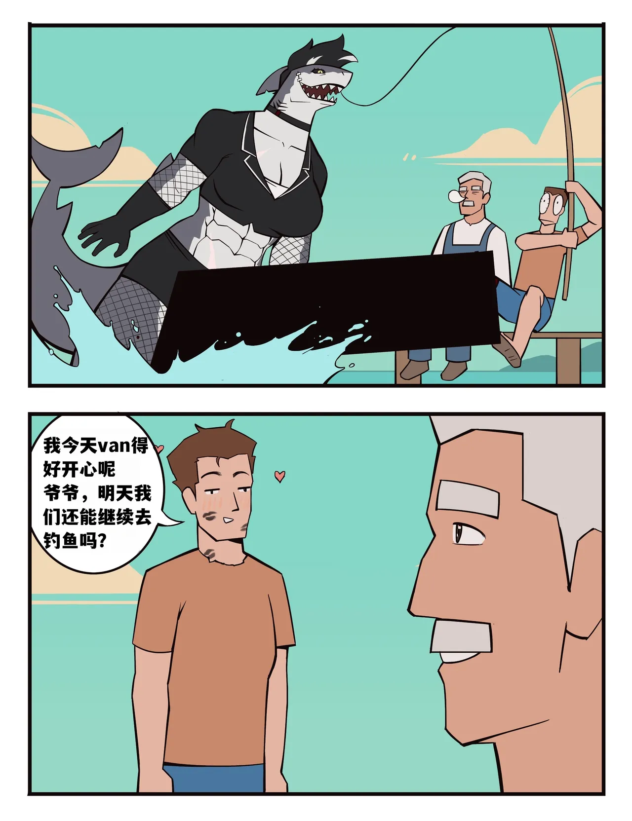 福瑞女巫3--才女汉化组 image number 3