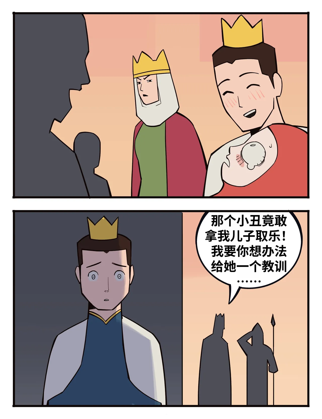 福瑞女巫3--才女汉化组 image number 14