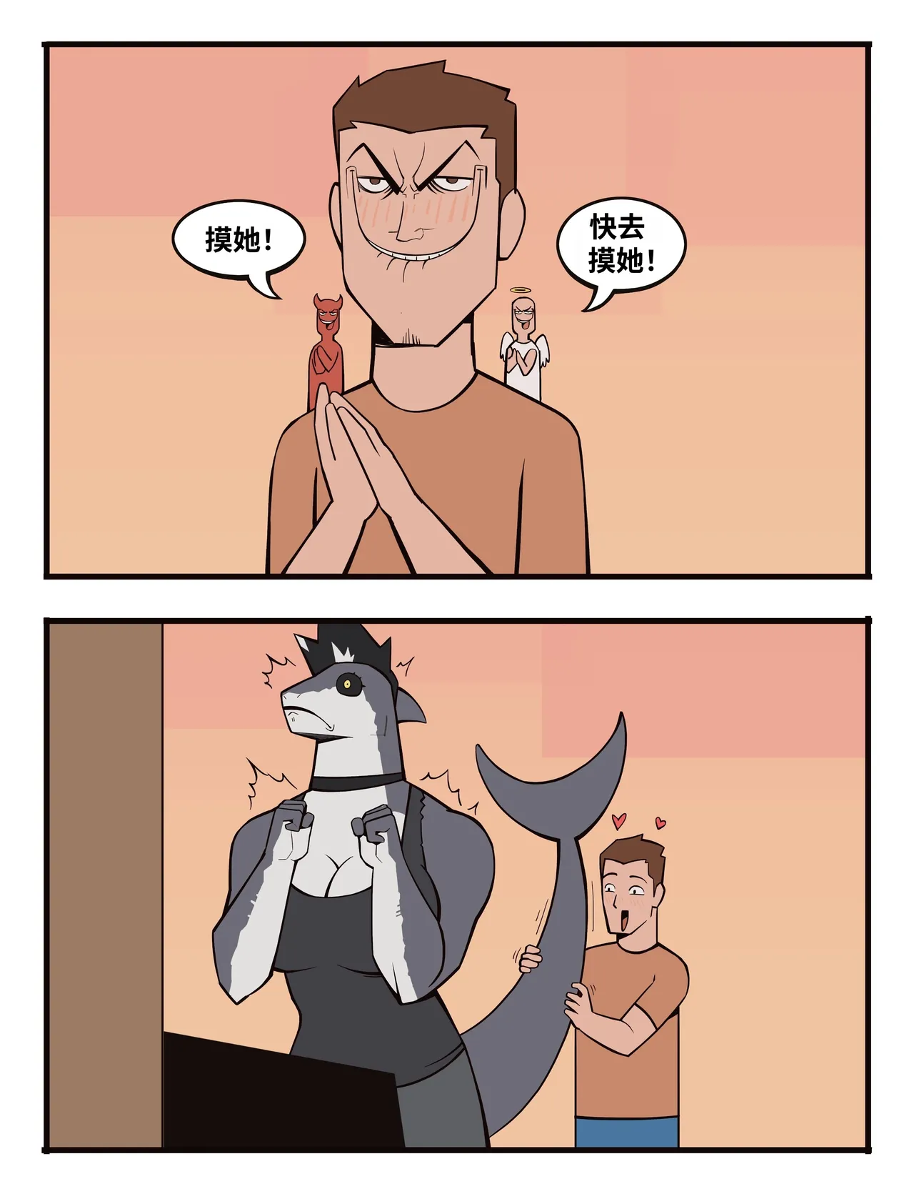 福瑞女巫3--才女汉化组 image number 17