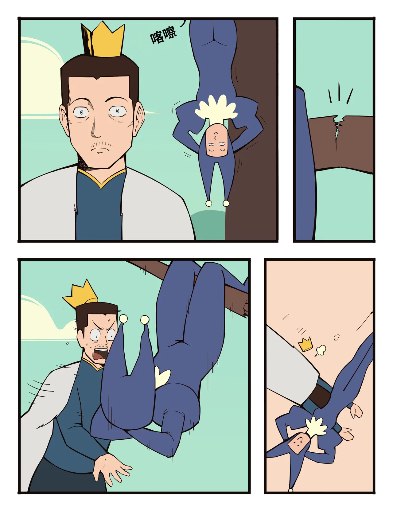 福瑞女巫3--才女汉化组 image number 31