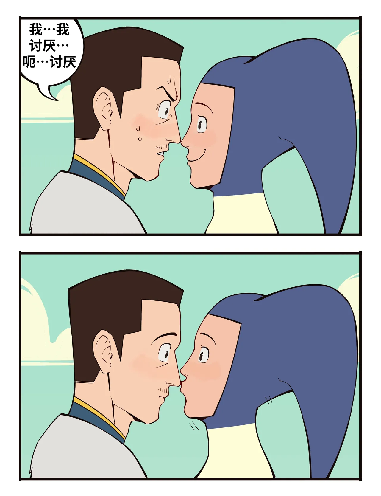 福瑞女巫3--才女汉化组 image number 35