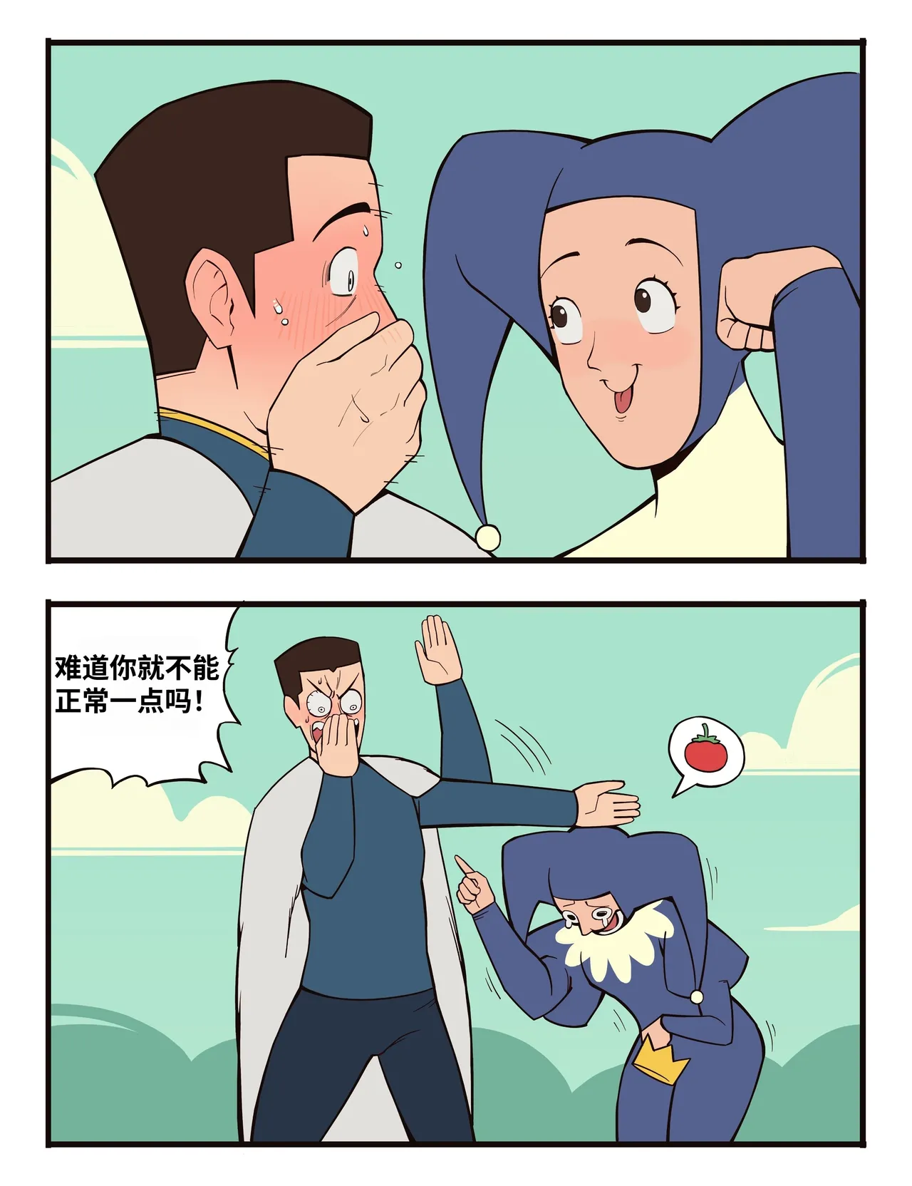 福瑞女巫3--才女汉化组 image number 36