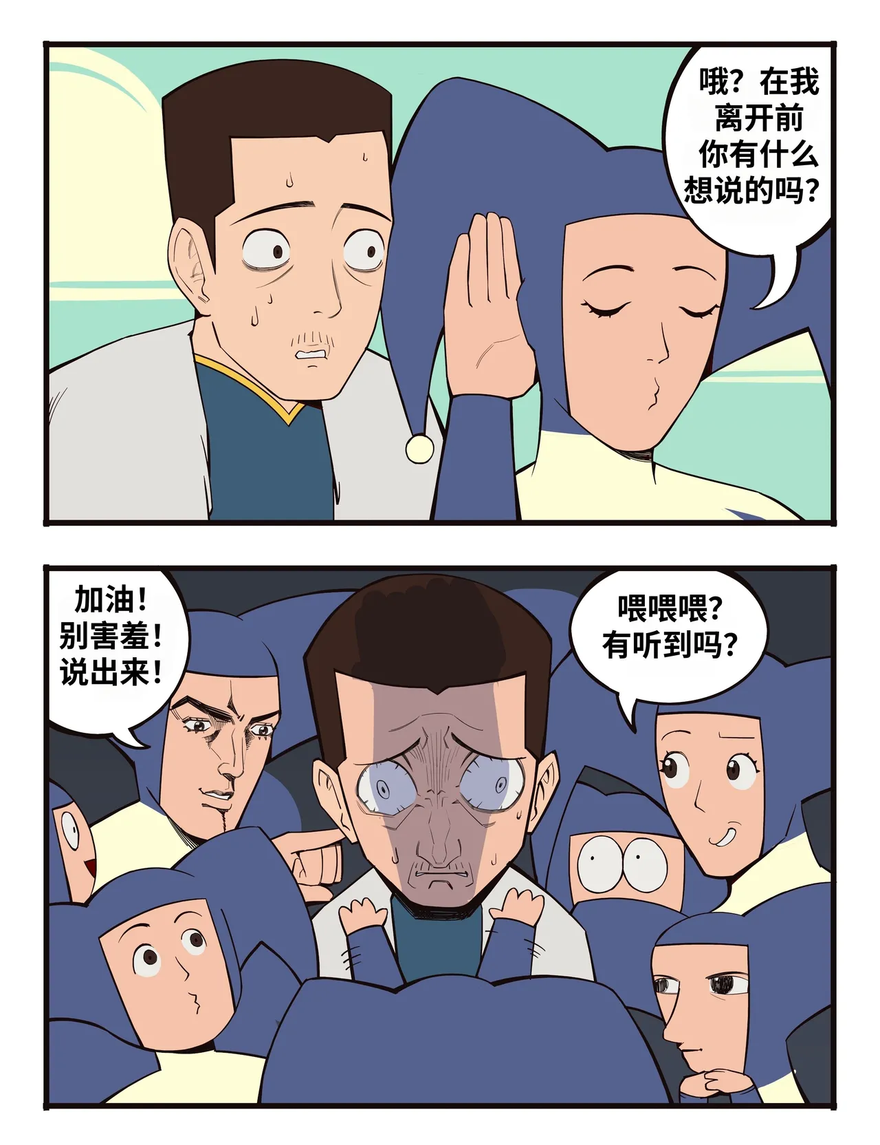 福瑞女巫3--才女汉化组 image number 39