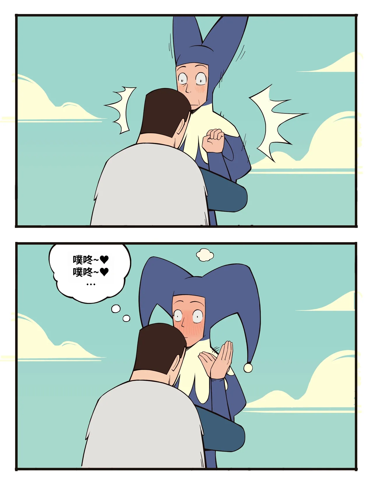 福瑞女巫3--才女汉化组 image number 42