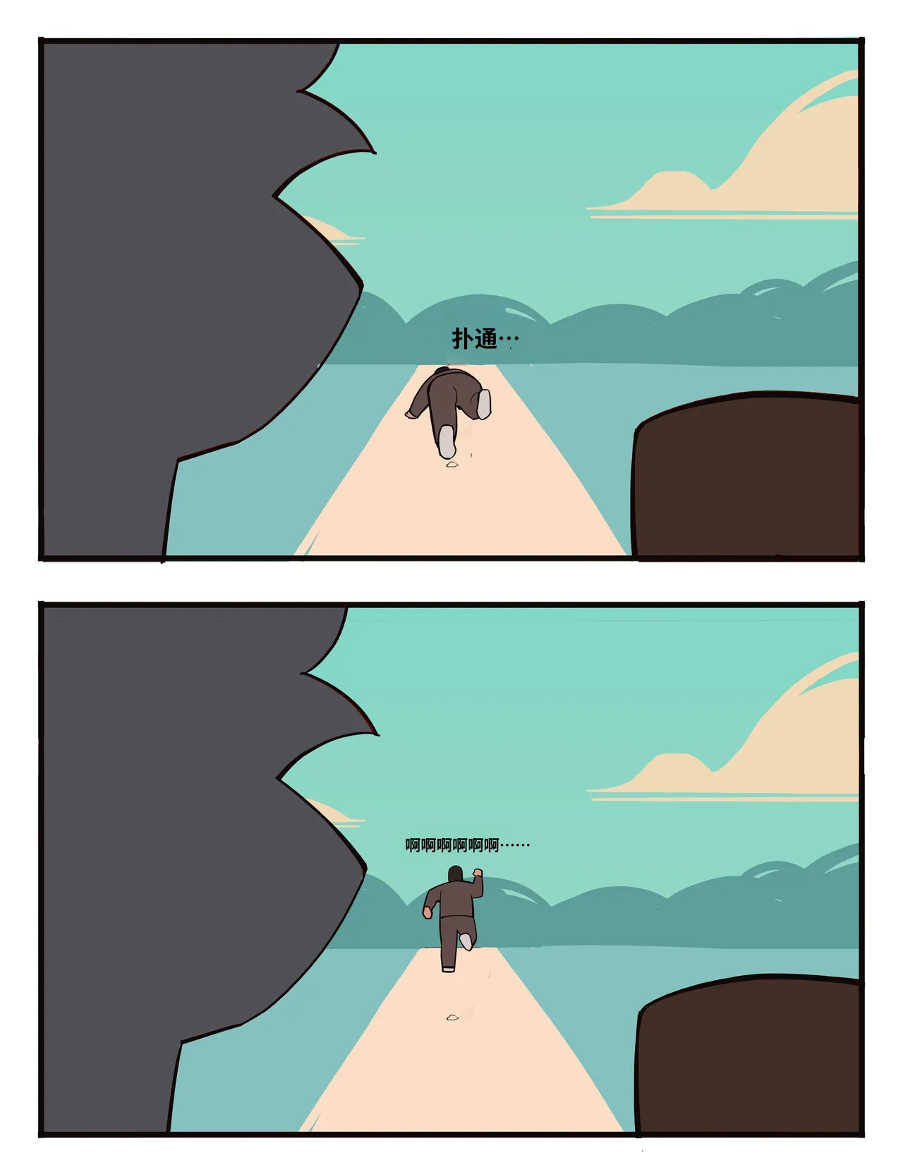 福瑞女巫3--才女汉化组 image number 50