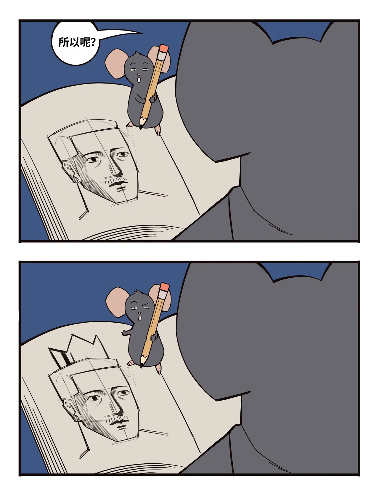 福瑞女巫3--才女汉化组 image number 57