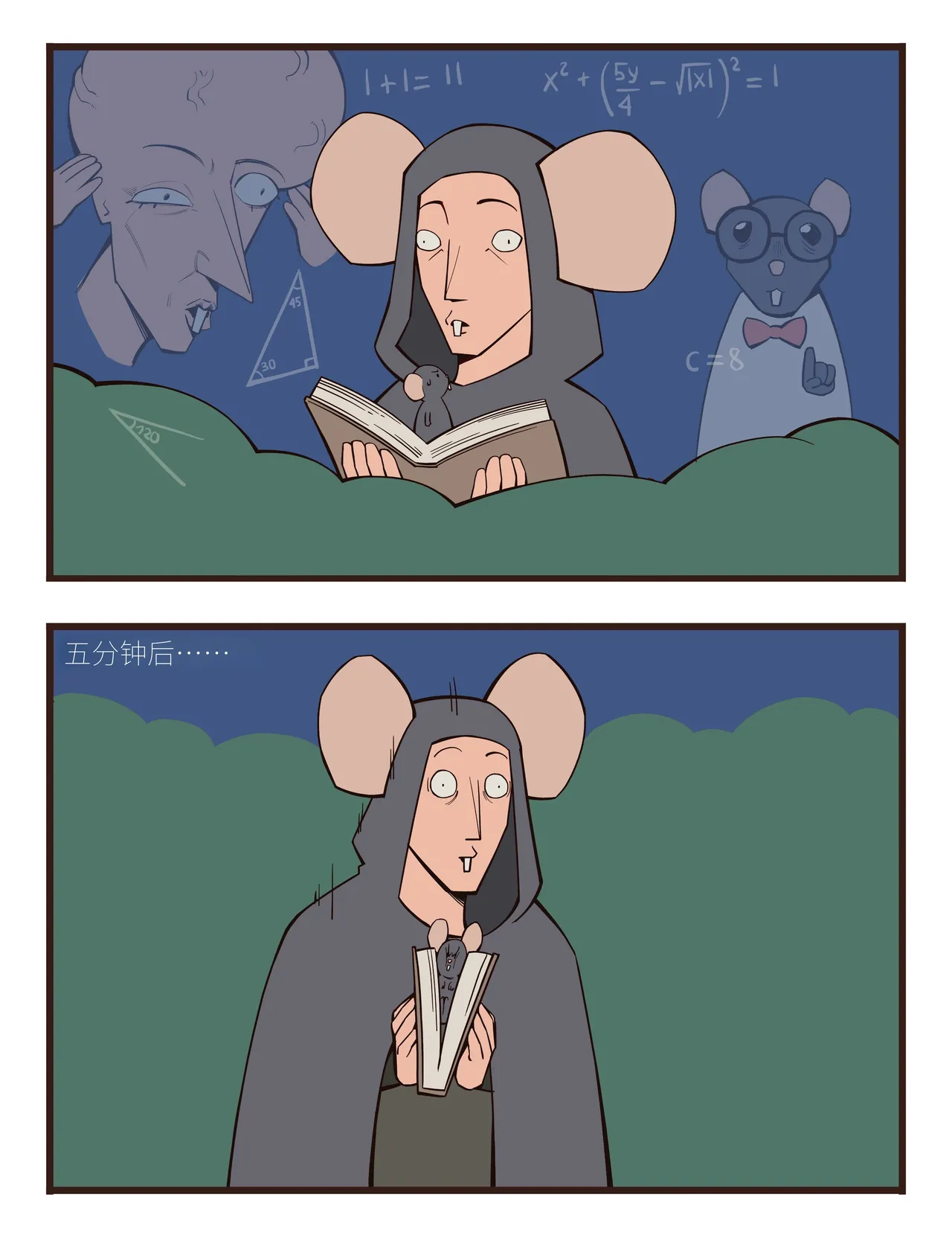 福瑞女巫3--才女汉化组 image number 66