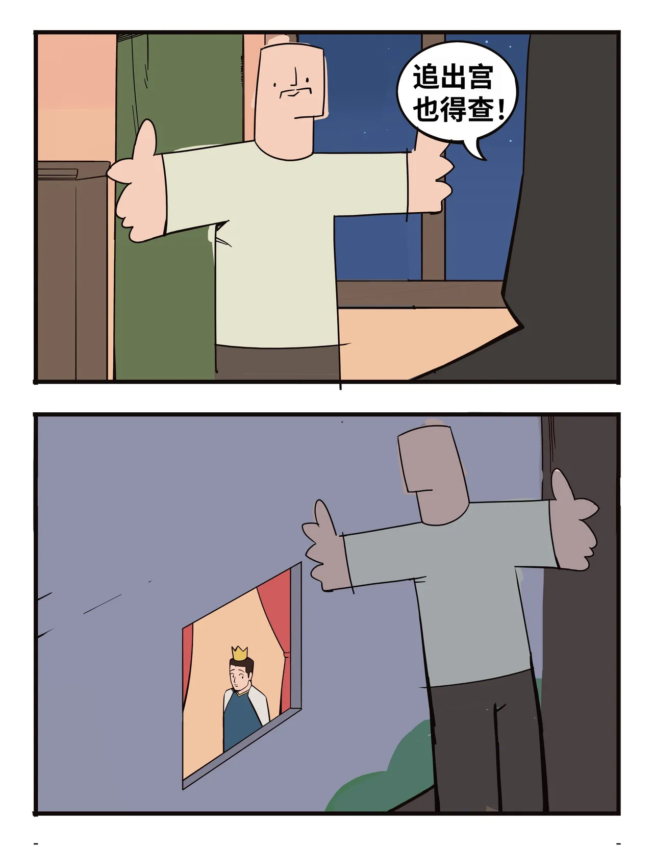 福瑞女巫3--才女汉化组 image number 77