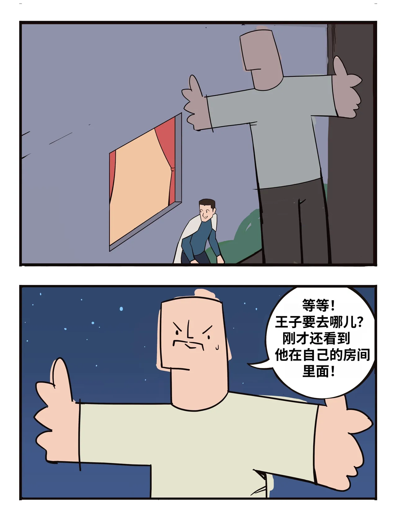 福瑞女巫3--才女汉化组 image number 78