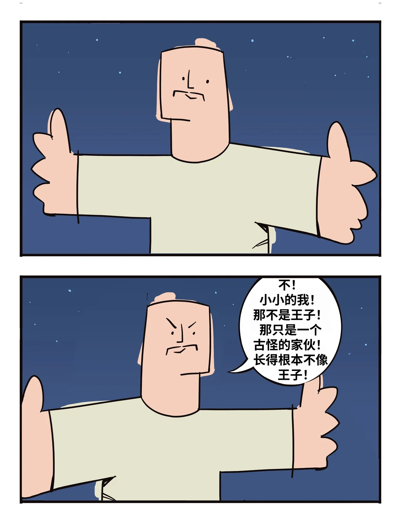 福瑞女巫3--才女汉化组 image number 79