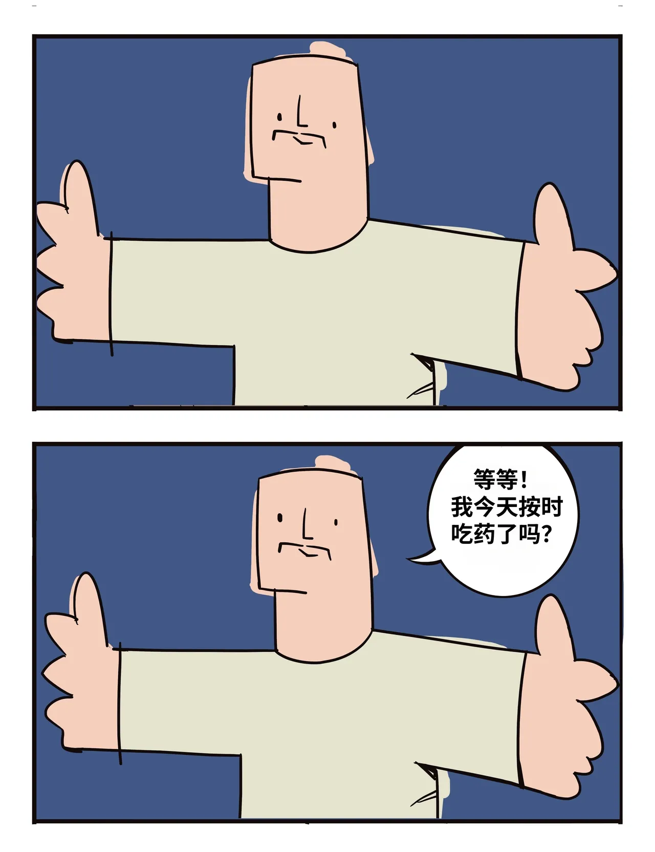 福瑞女巫3--才女汉化组 image number 81