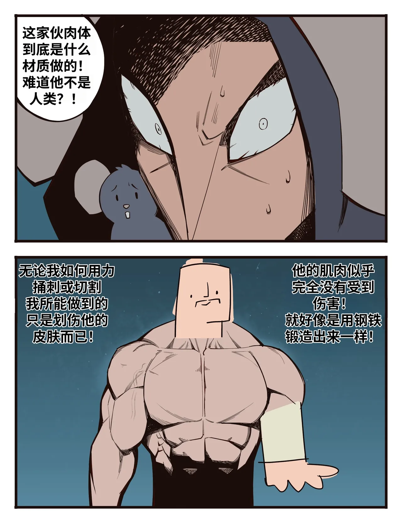 福瑞女巫3--才女汉化组 image number 89