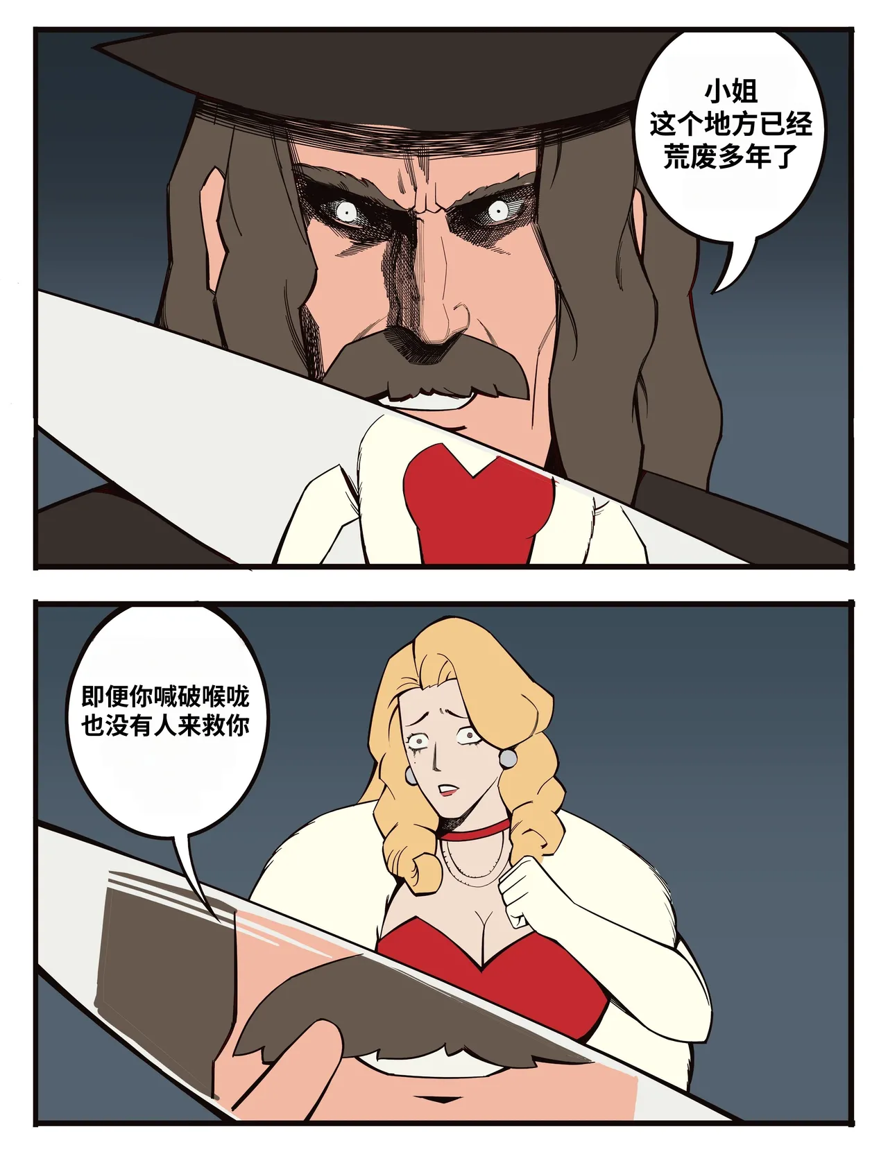 福瑞女巫3--才女汉化组 image number 102