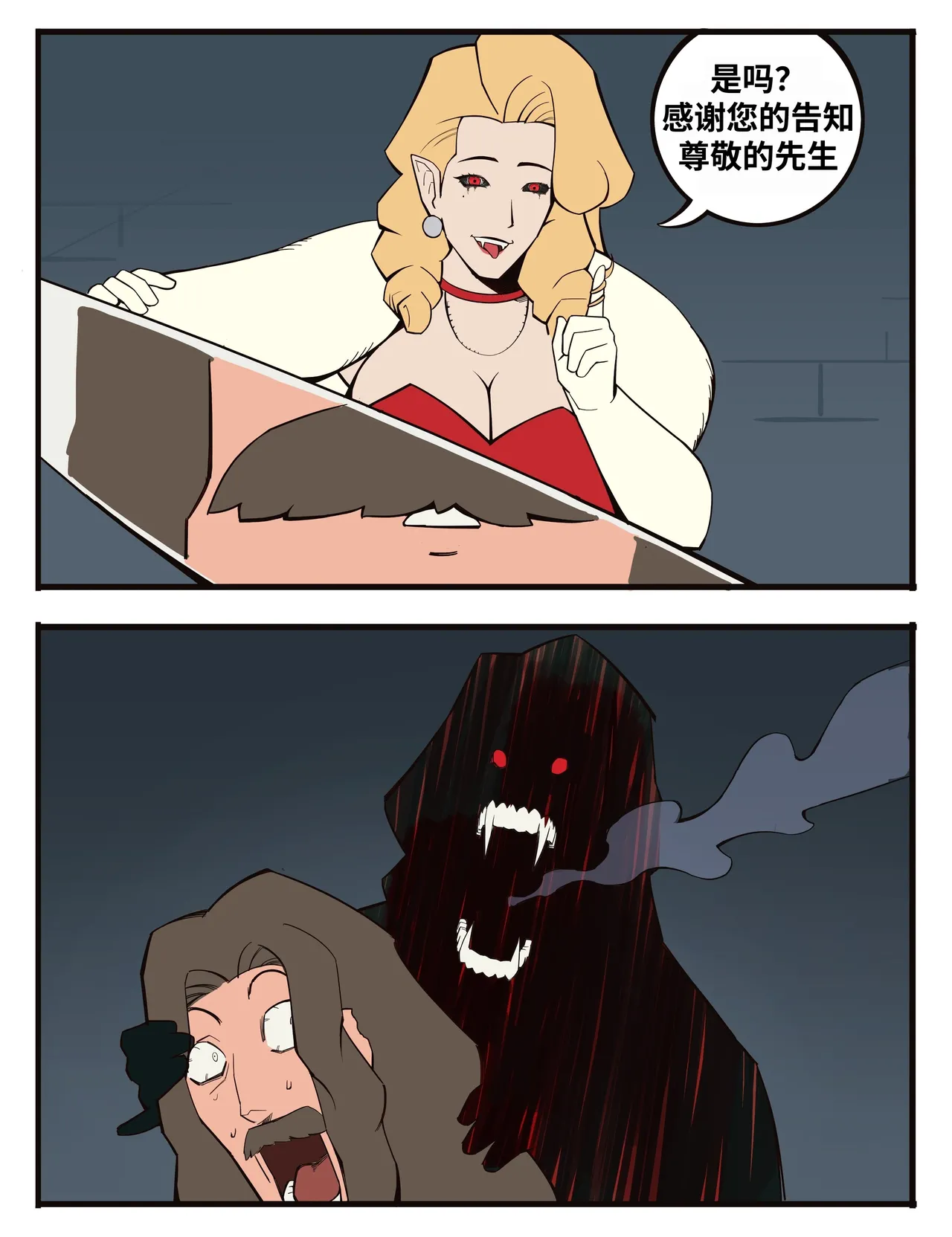 福瑞女巫3--才女汉化组 image number 103