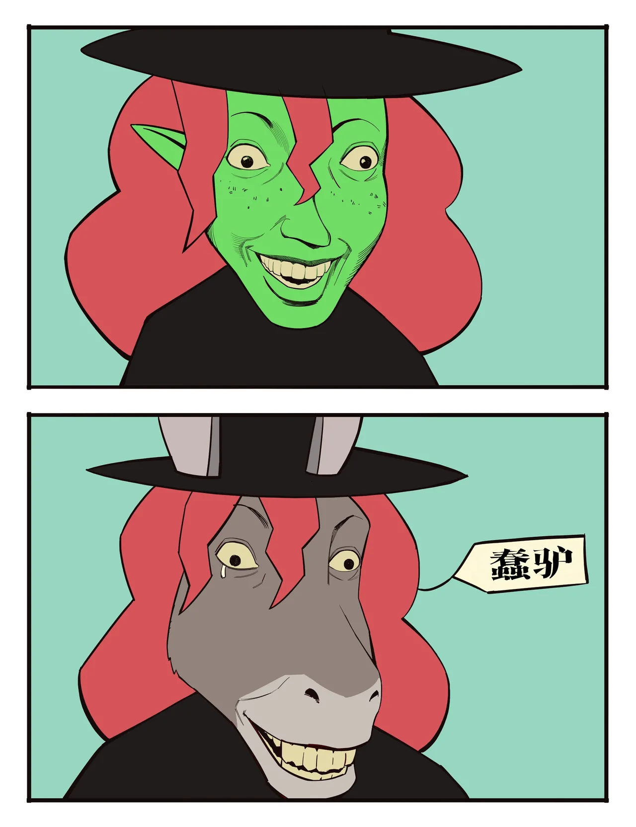 福瑞女巫3--才女汉化组 image number 106