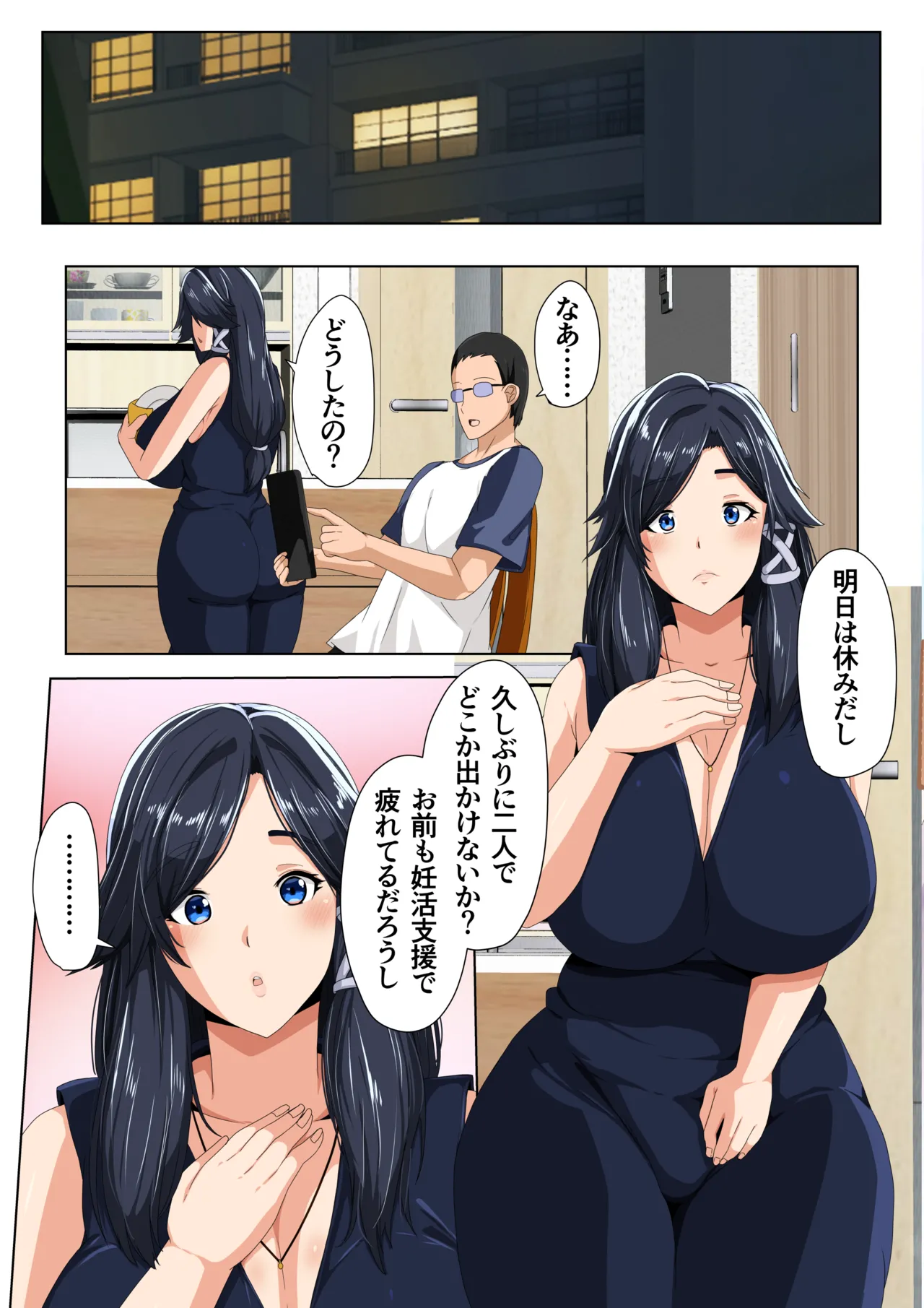 [Akikan]  rèn Katsu Shien Hō ! Tokubetsu Tane Tsuke Shi [Sonoda Hikari Hen] image number 41