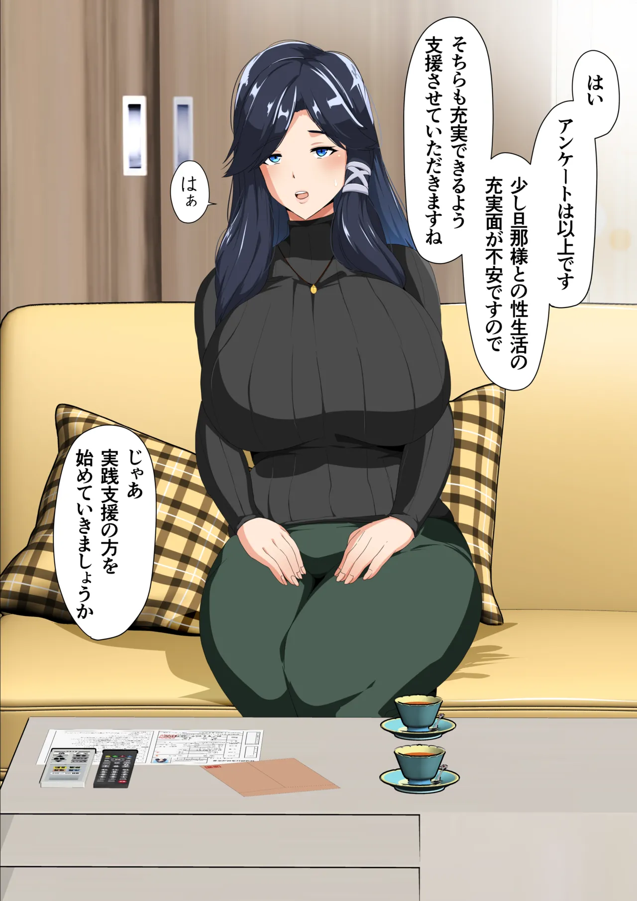 [Akikan]  rèn Katsu Shien Hō ! Tokubetsu Tane Tsuke Shi [Sonoda Hikari Hen] image number 70