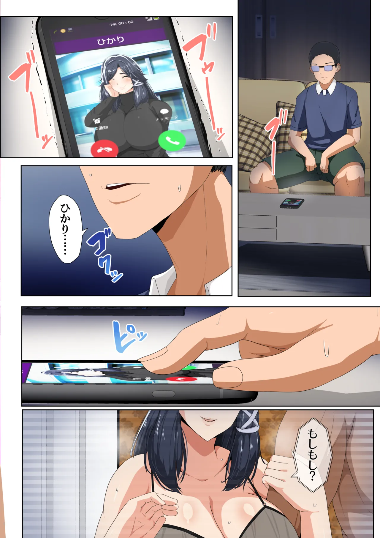 [Akikan]  rèn Katsu Shien Hō ! Tokubetsu Tane Tsuke Shi [Sonoda Hikari Hen] image number 116