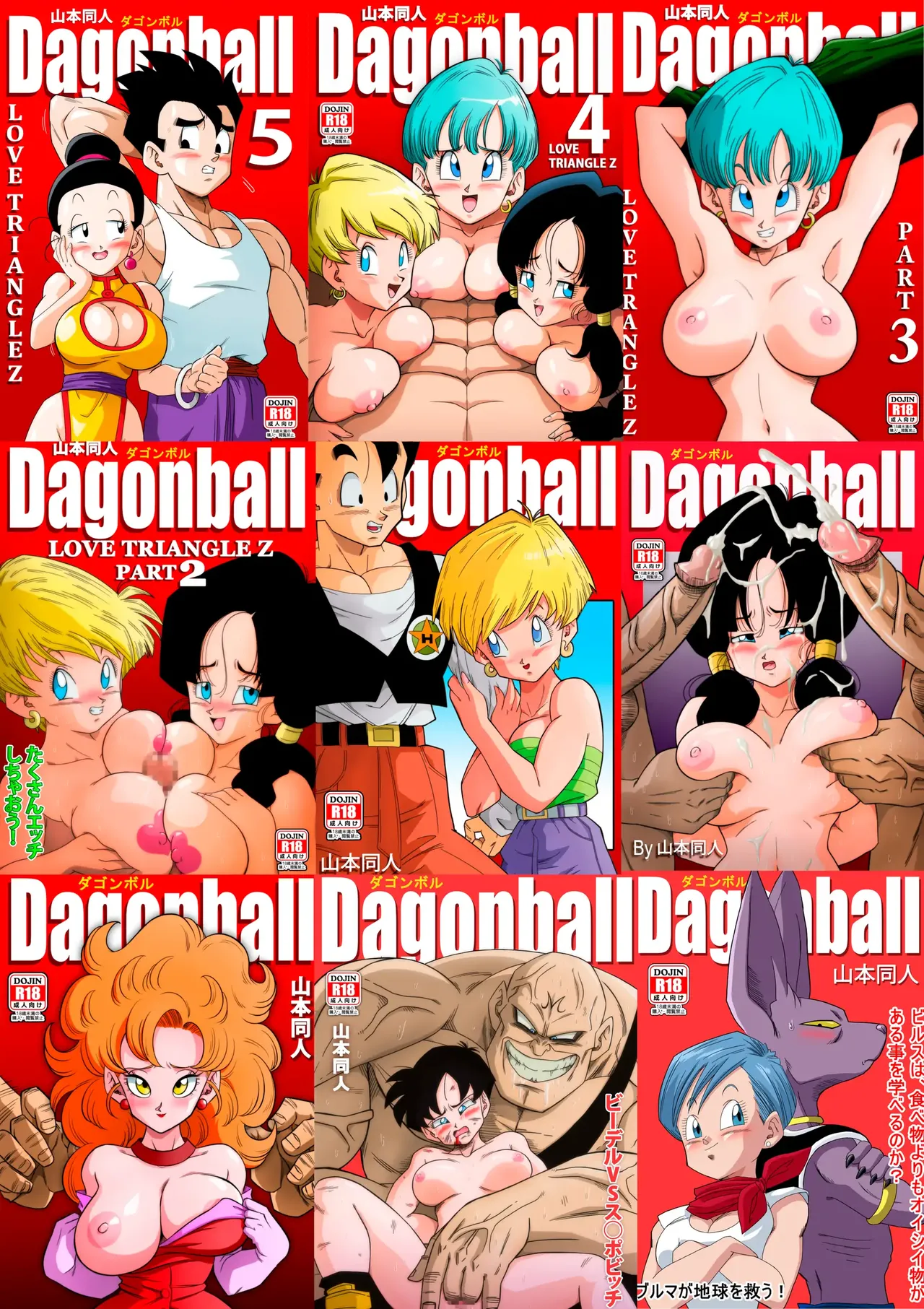 [Yamamoto Doujin (Yamamoto)] DagonBall - Love Triangle Z 6 | Triangolo Amoroso 6 (Dragon Ball Z) [Italian] [Colorized] 图片编号 28