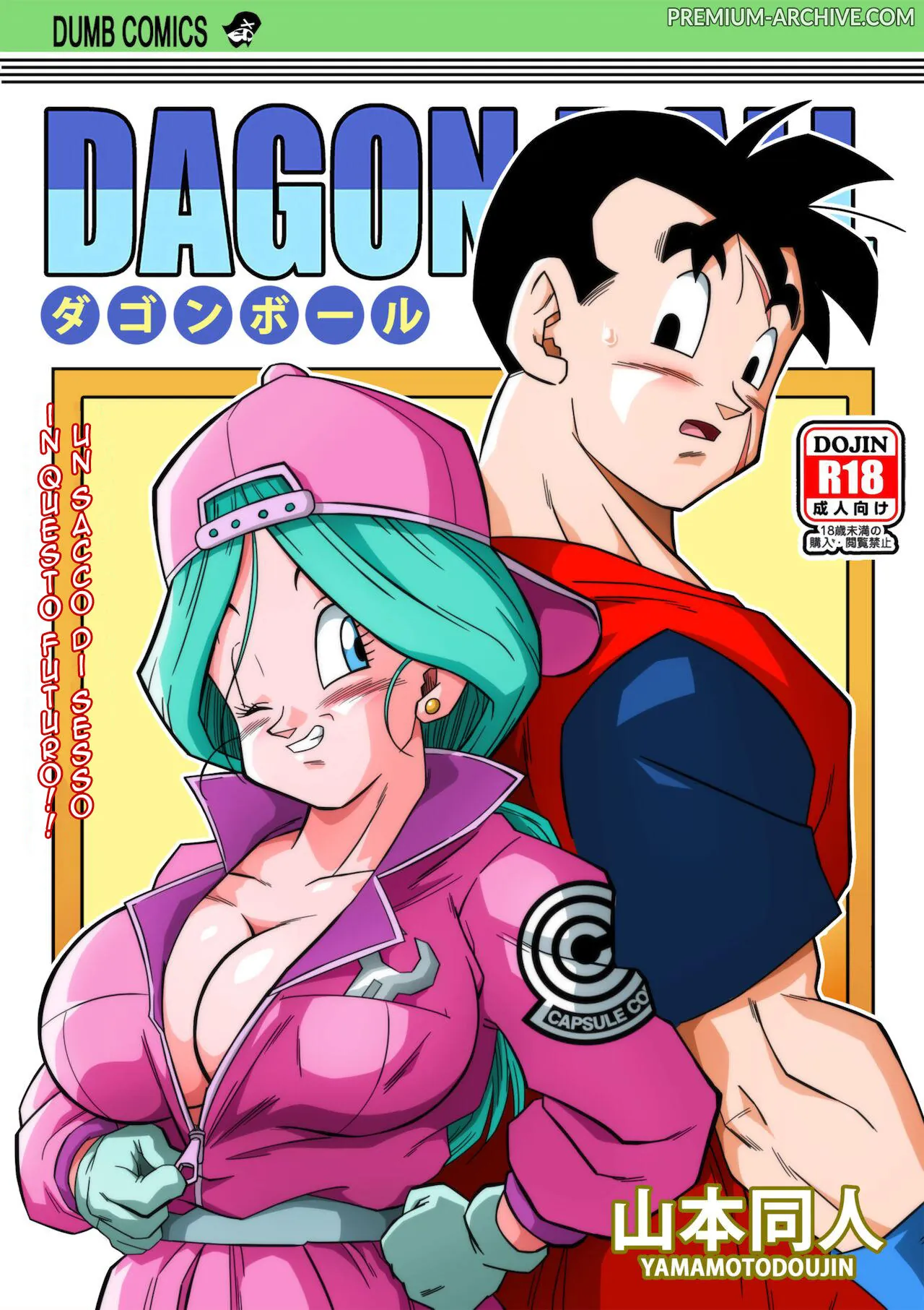 [Yamamoto] Lost of sex in this Future! - BULMA and GOHAN  | Un Sacco di Sesso in Questo Futuro ! (Dragon Ball Z) [Italian] [Decensored] image number 1